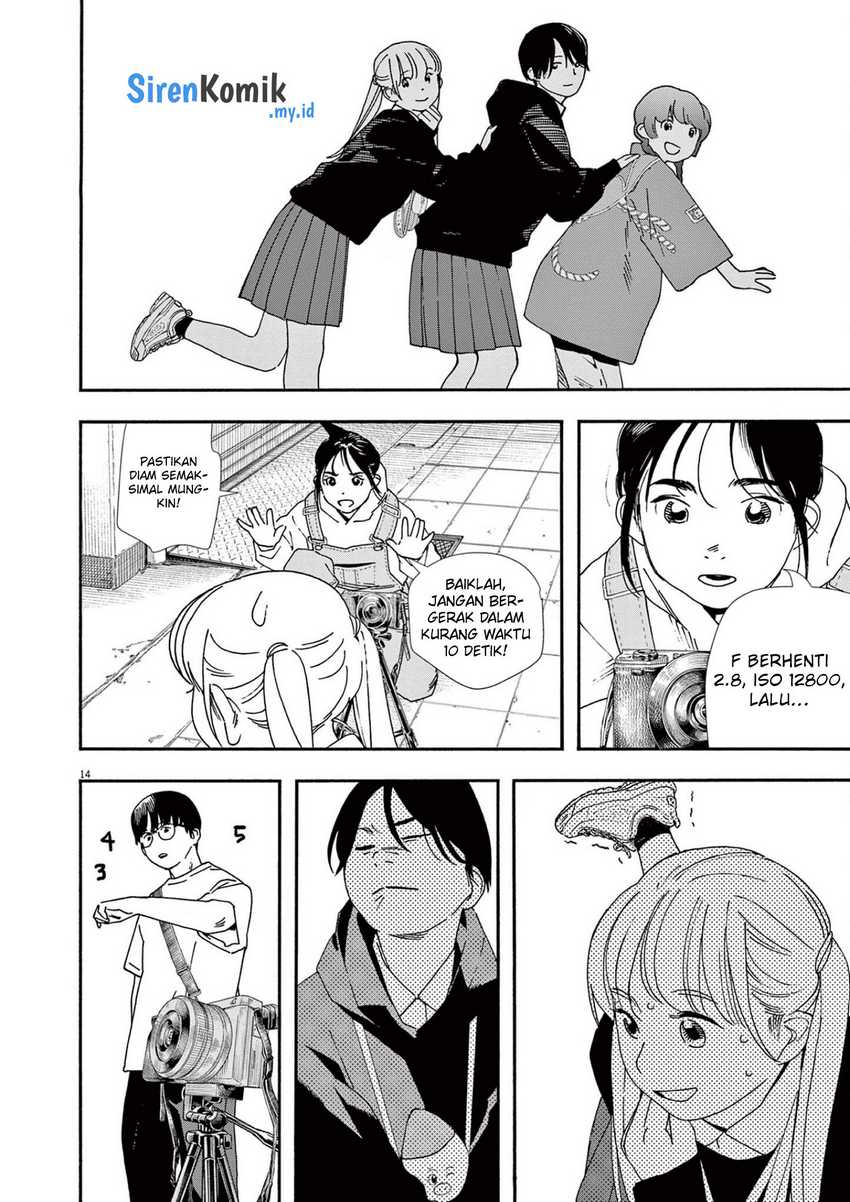 Insomniacs After School (Kimi wa Houkago Insomnia)