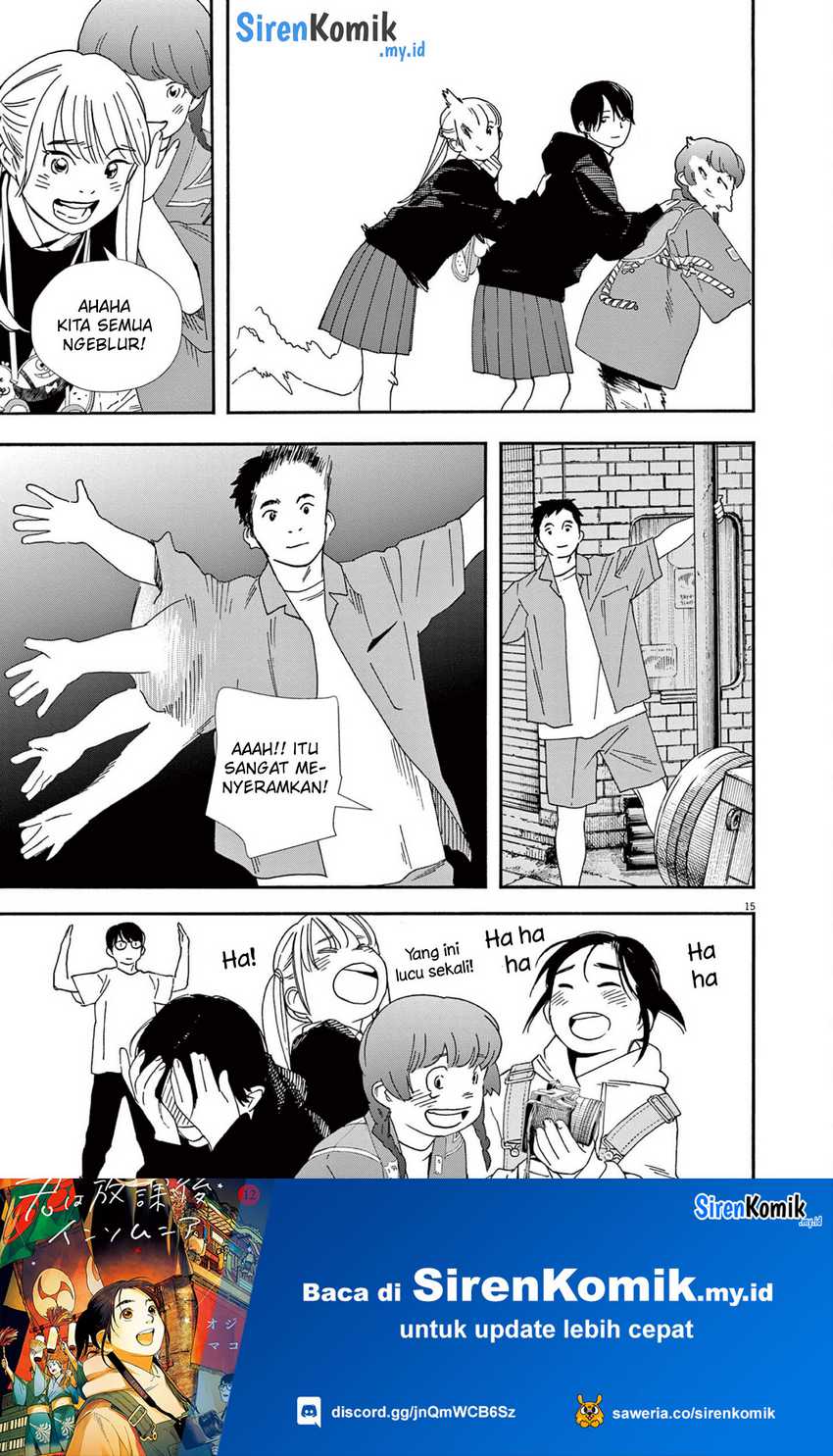 Insomniacs After School (Kimi wa Houkago Insomnia)