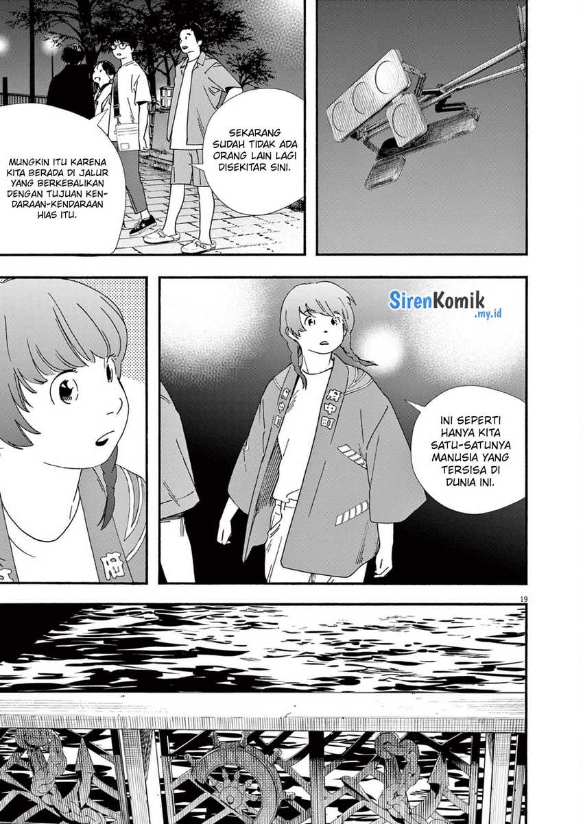 Insomniacs After School (Kimi wa Houkago Insomnia)