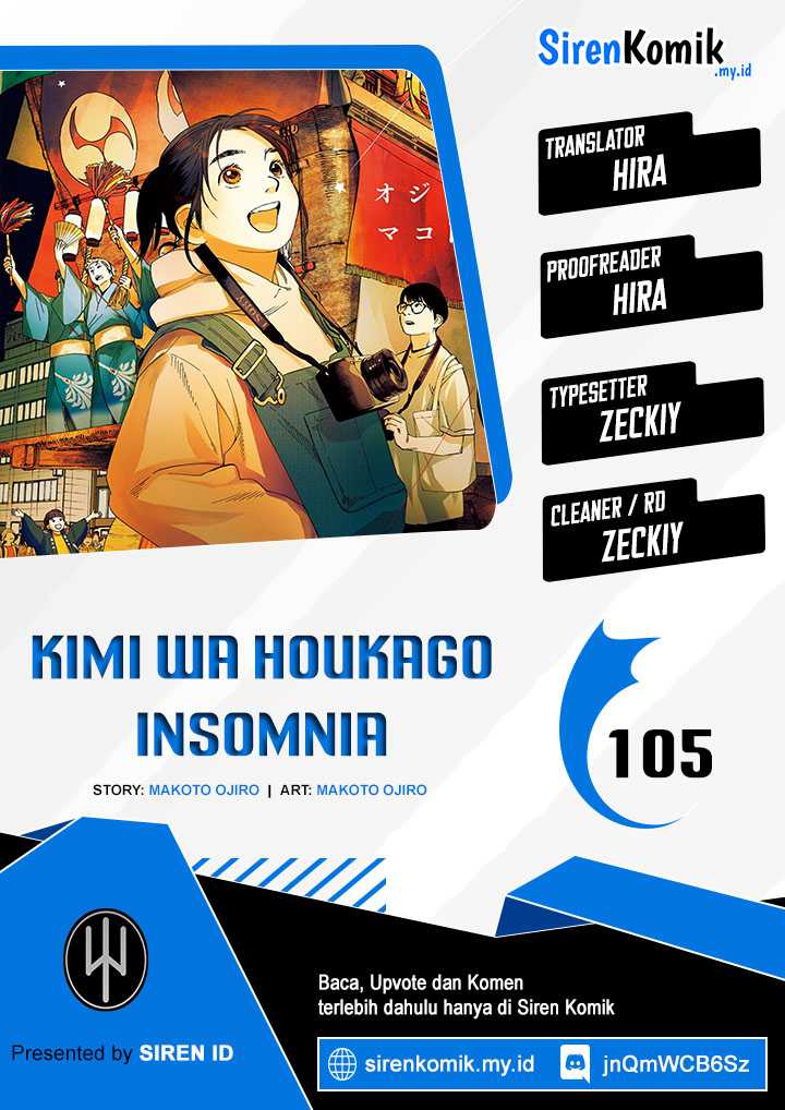 Insomniacs After School (Kimi wa Houkago Insomnia)