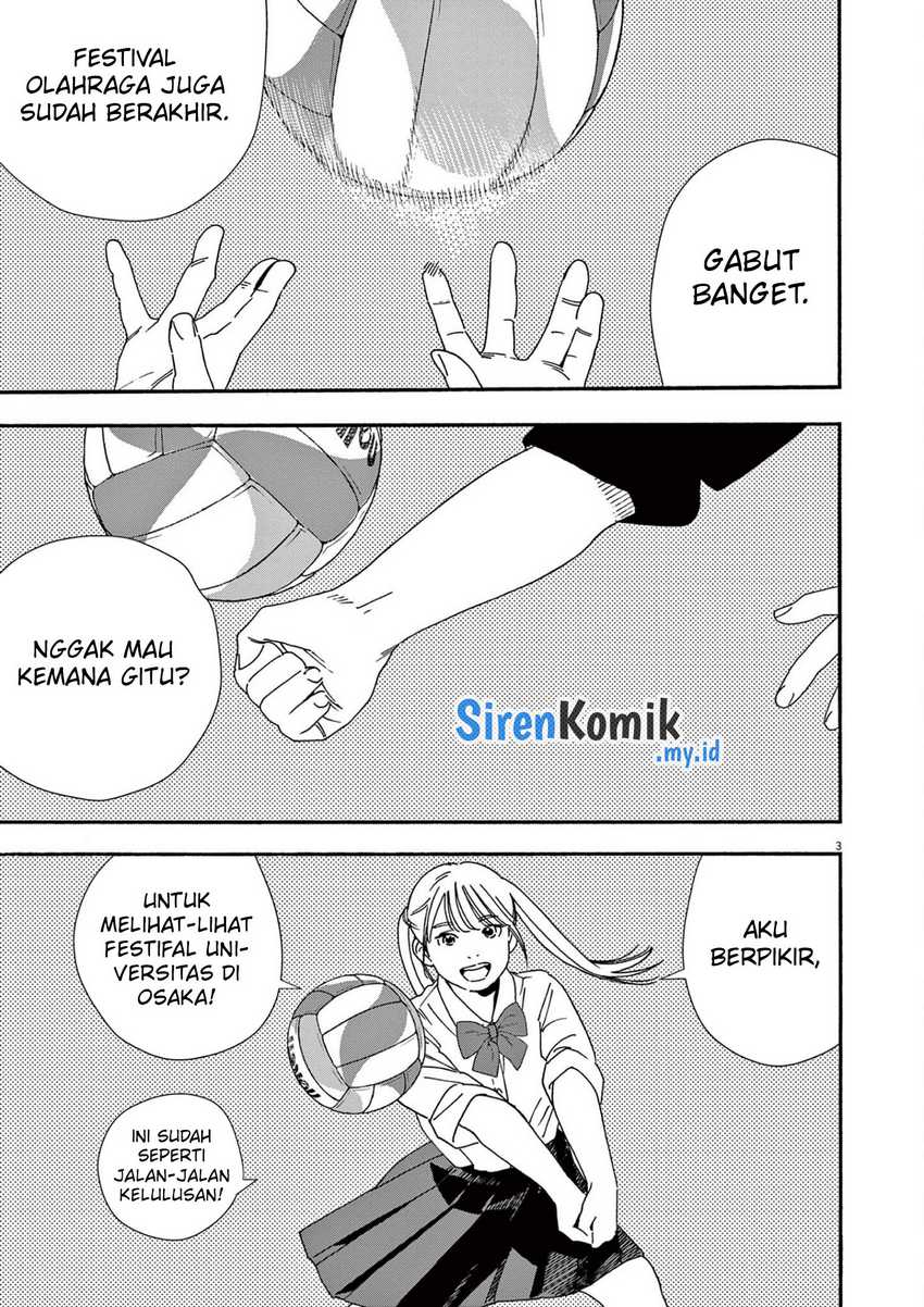 Insomniacs After School (Kimi wa Houkago Insomnia)