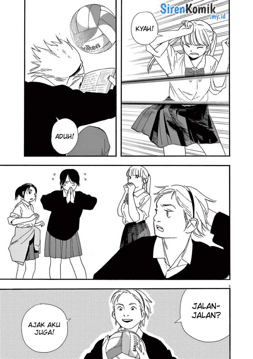 Insomniacs After School (Kimi wa Houkago Insomnia)