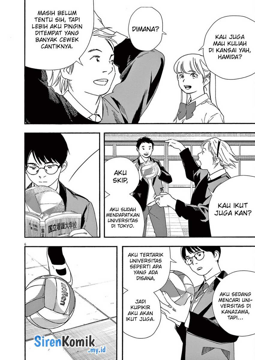 Insomniacs After School (Kimi wa Houkago Insomnia)