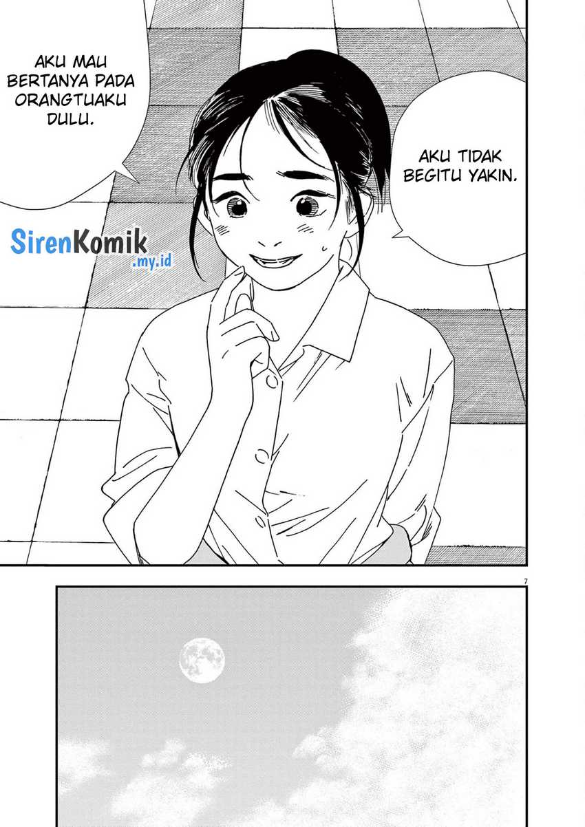 Insomniacs After School (Kimi wa Houkago Insomnia)