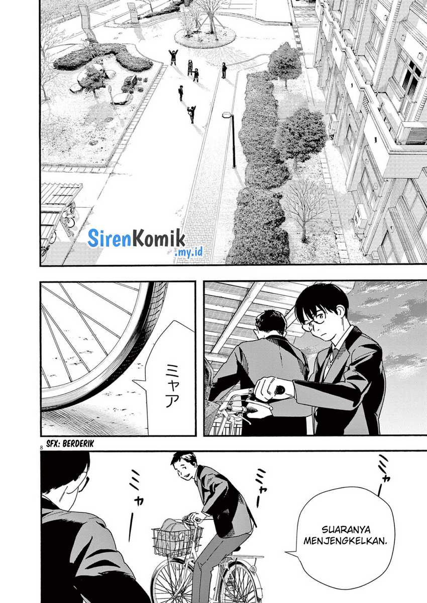 Insomniacs After School (Kimi wa Houkago Insomnia)
