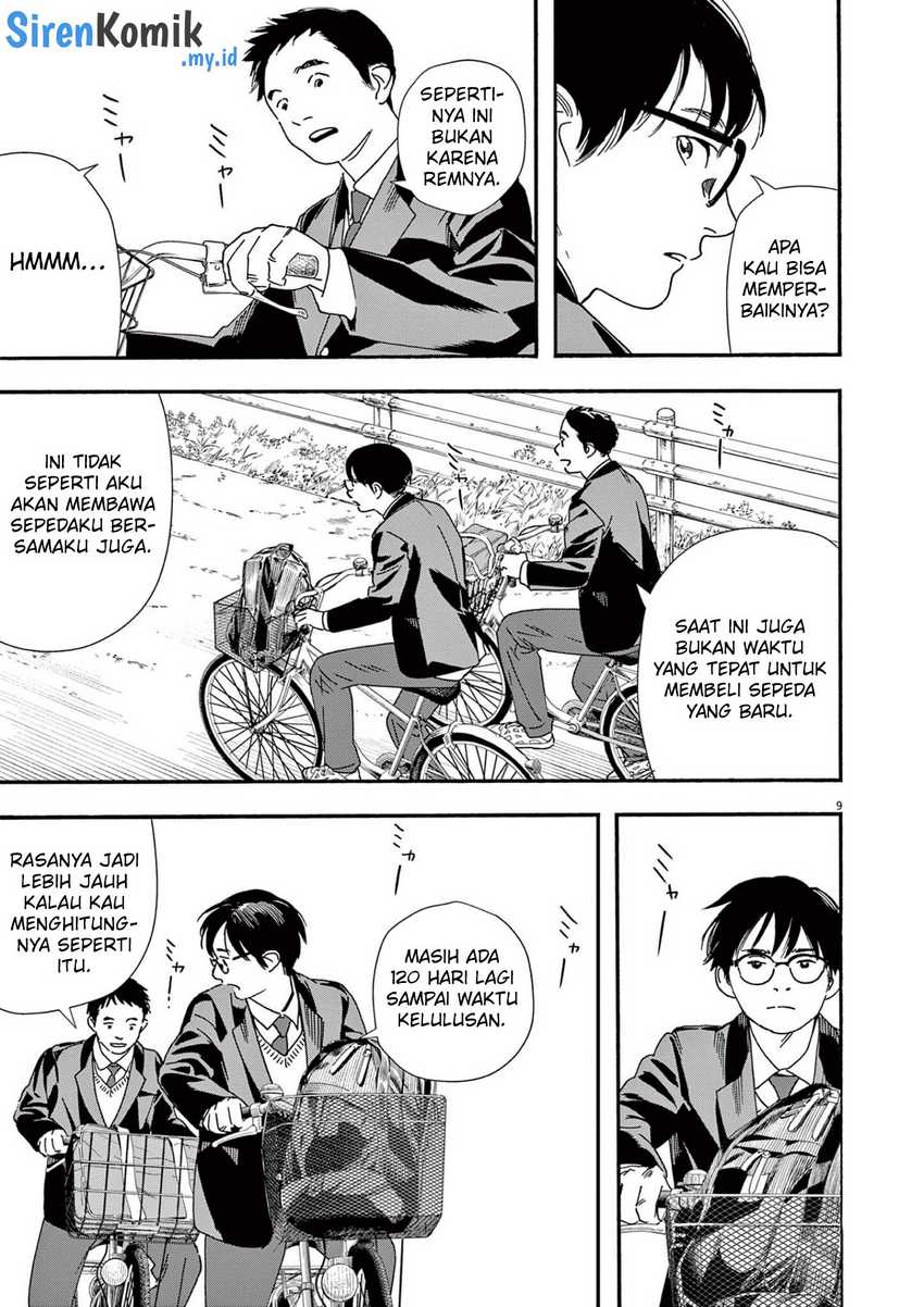 Insomniacs After School (Kimi wa Houkago Insomnia)