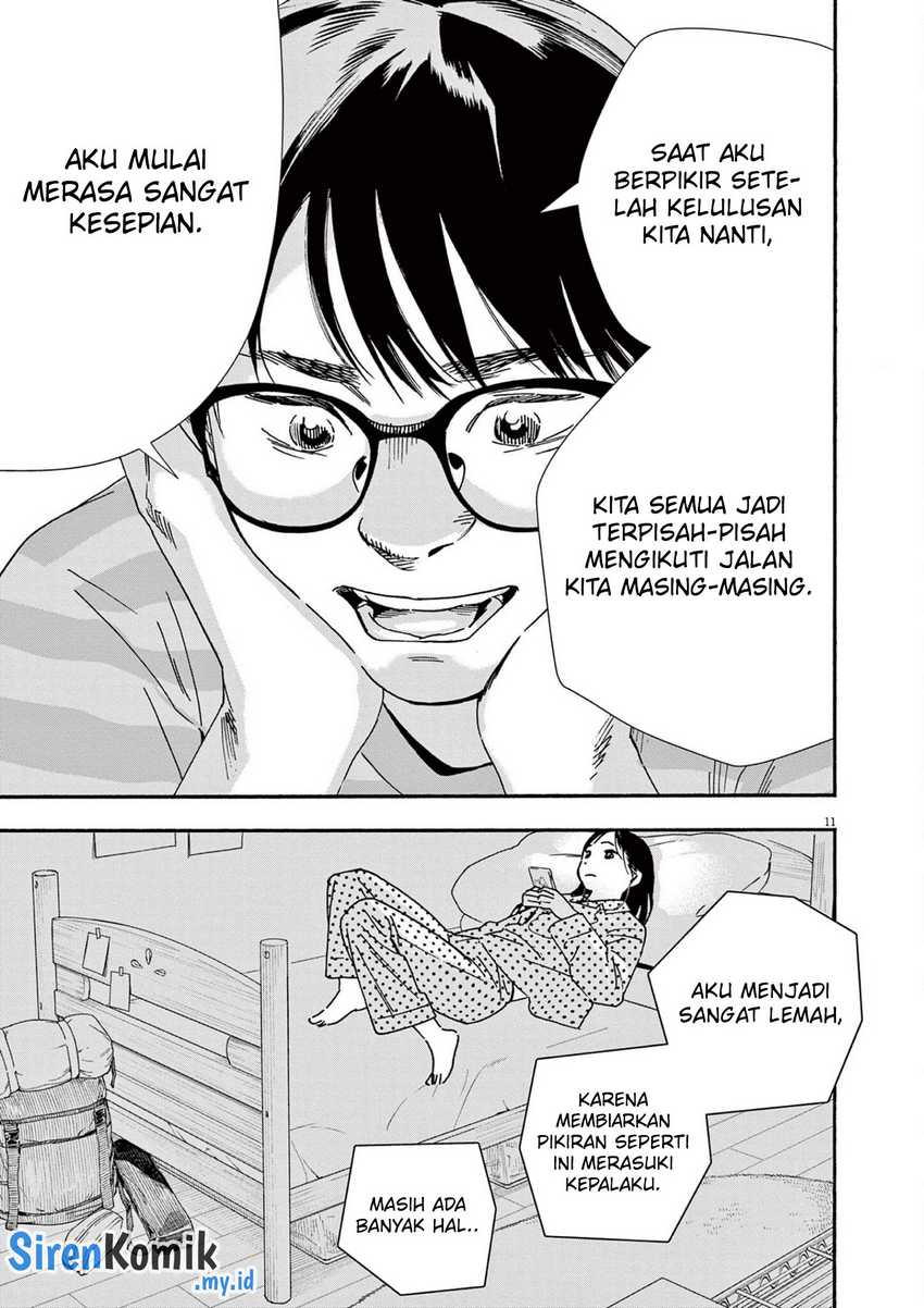 Insomniacs After School (Kimi wa Houkago Insomnia)