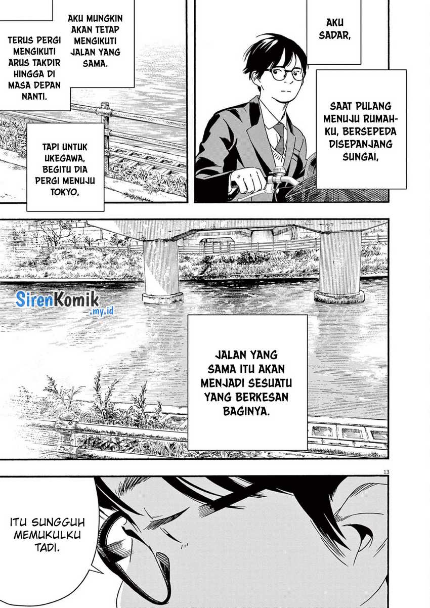 Insomniacs After School (Kimi wa Houkago Insomnia)