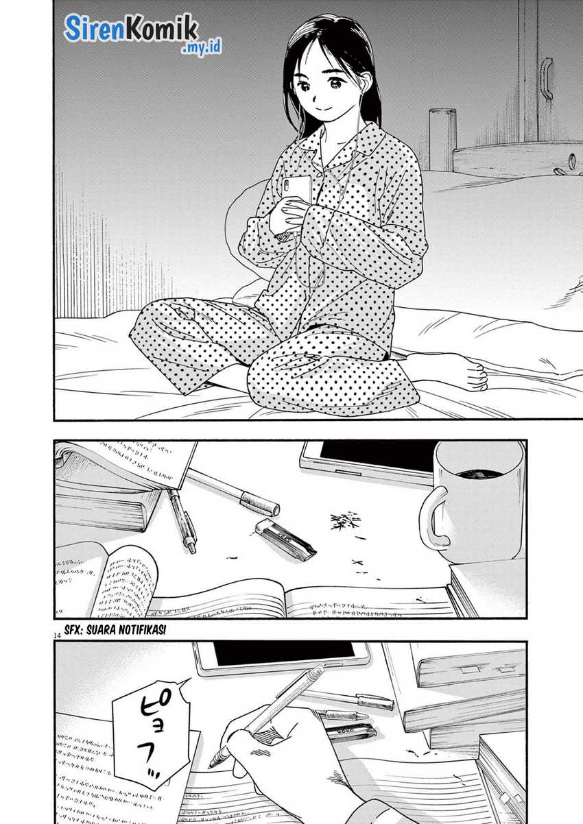 Insomniacs After School (Kimi wa Houkago Insomnia)