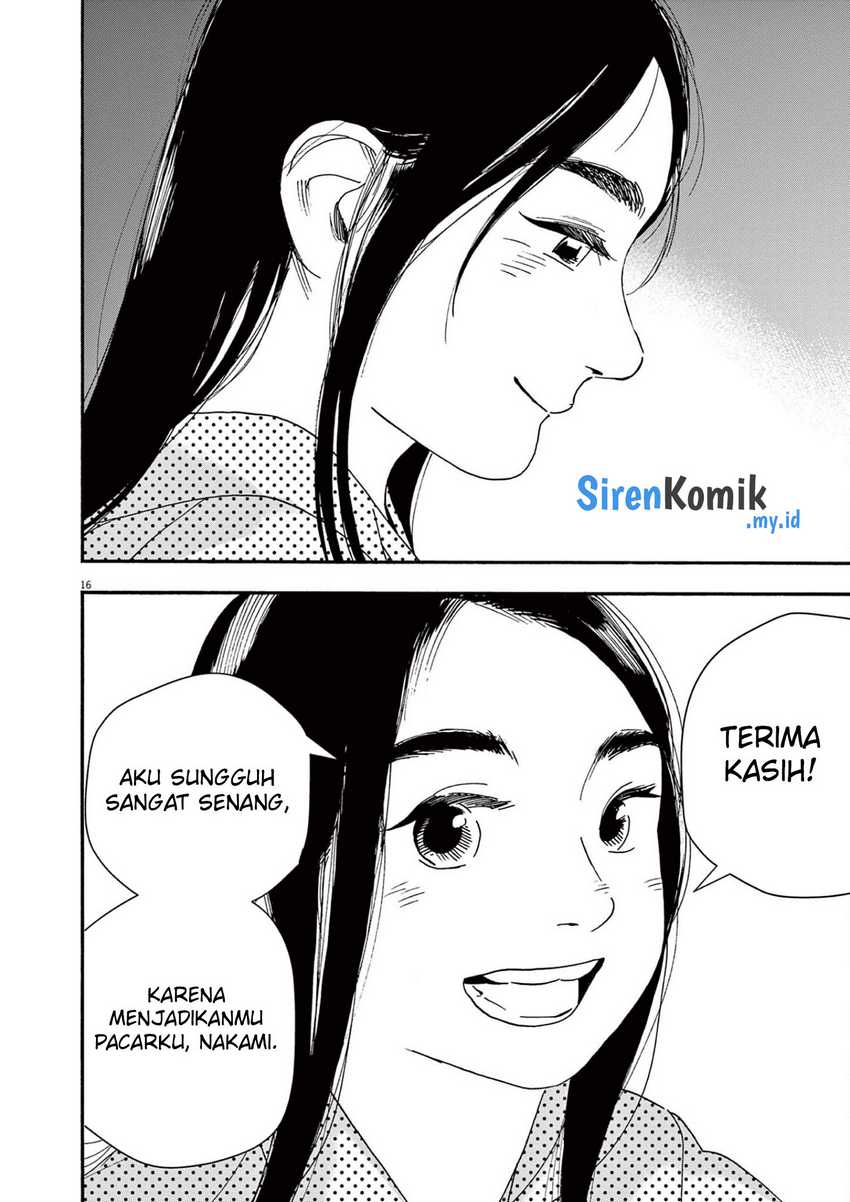 Insomniacs After School (Kimi wa Houkago Insomnia)