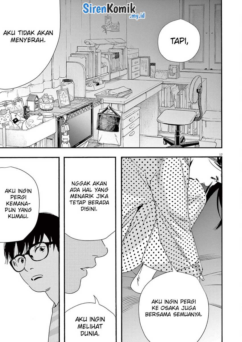 Insomniacs After School (Kimi wa Houkago Insomnia)