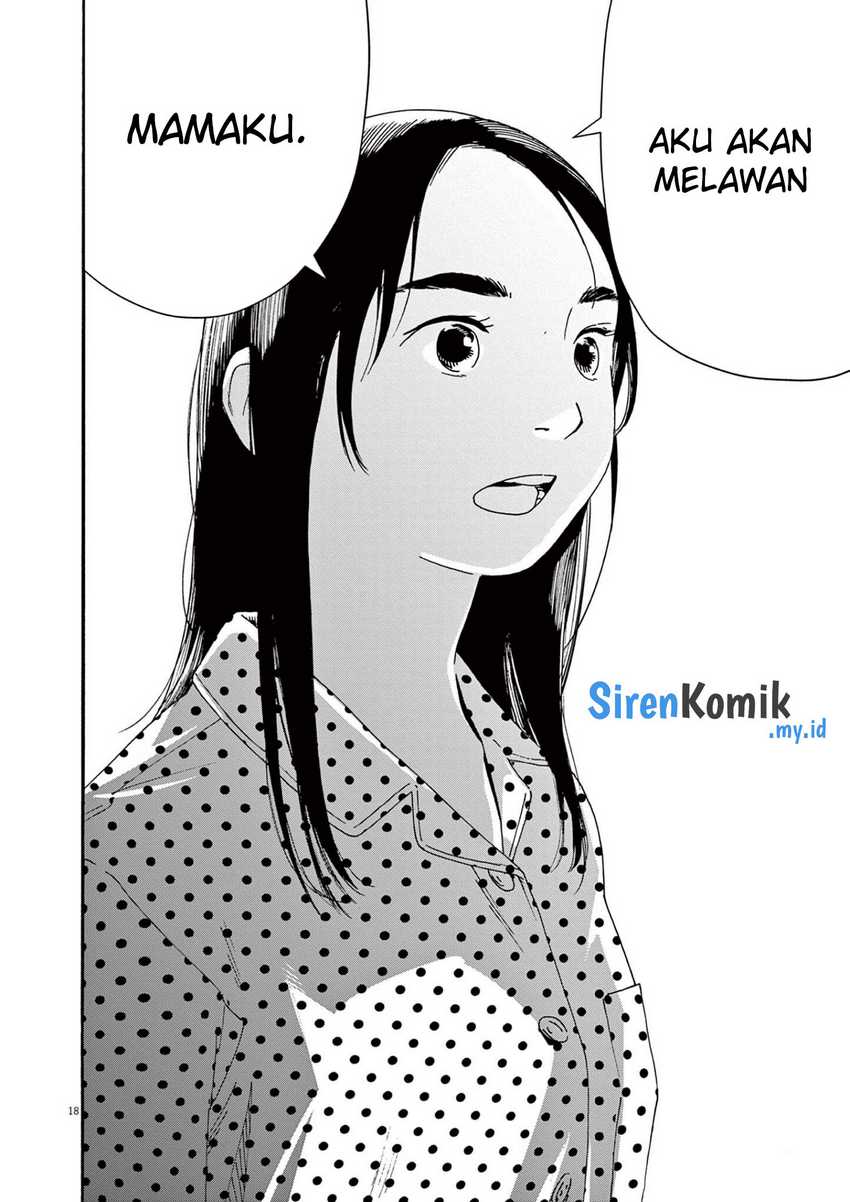 Insomniacs After School (Kimi wa Houkago Insomnia)