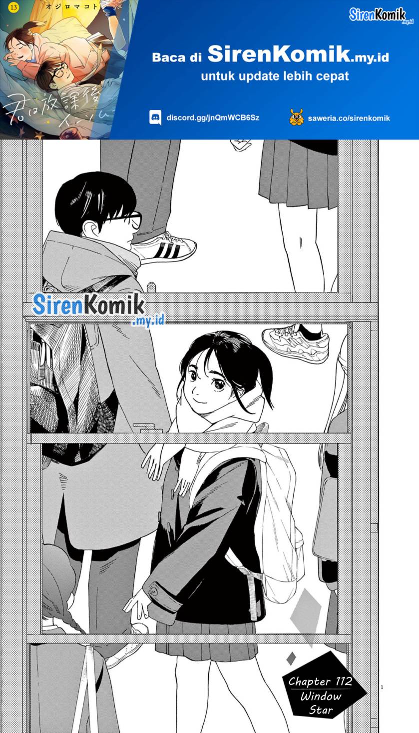 Insomniacs After School (Kimi wa Houkago Insomnia)