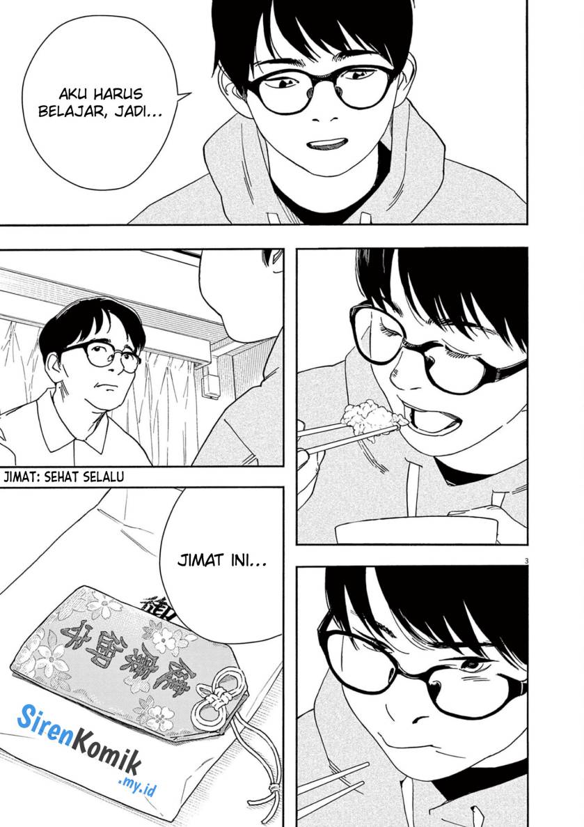 Insomniacs After School (Kimi wa Houkago Insomnia)