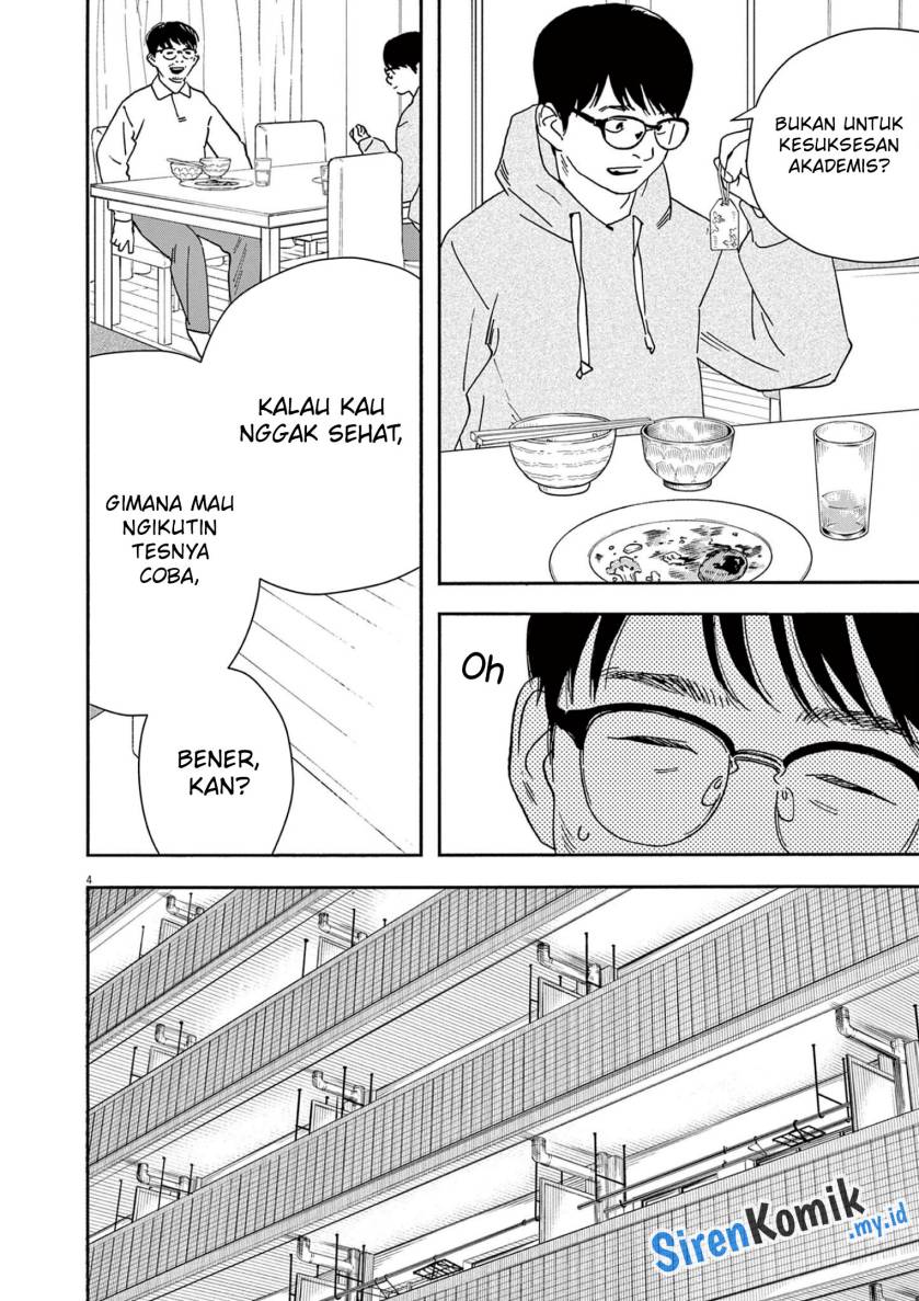 Insomniacs After School (Kimi wa Houkago Insomnia)