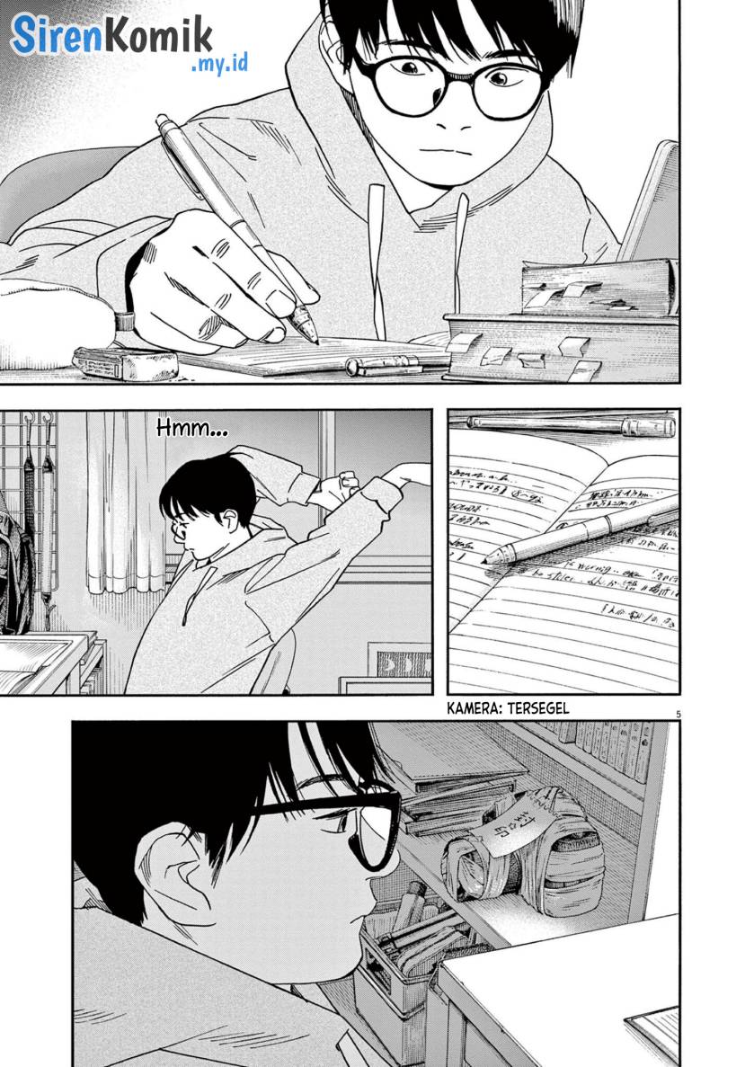 Insomniacs After School (Kimi wa Houkago Insomnia)