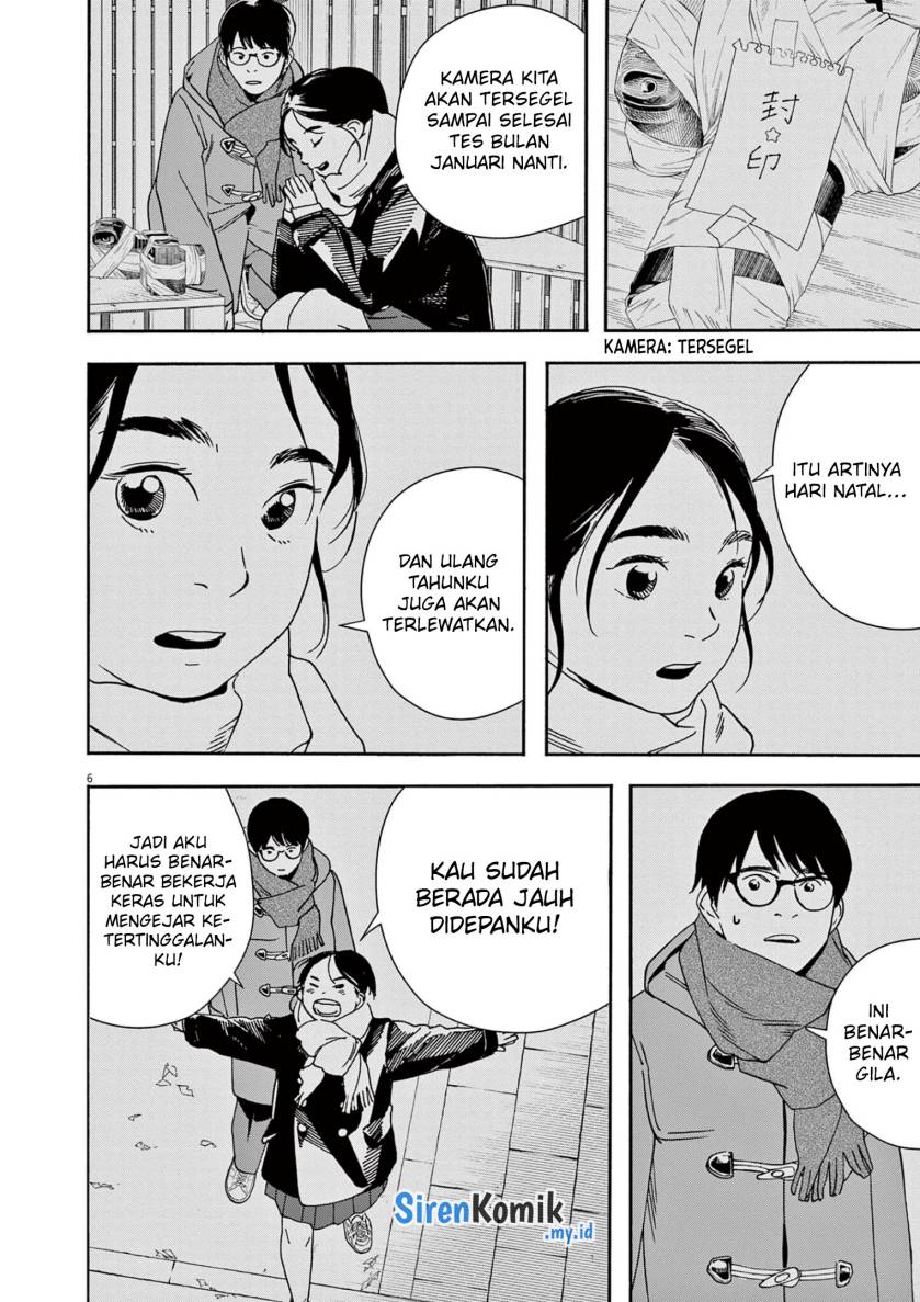 Insomniacs After School (Kimi wa Houkago Insomnia)