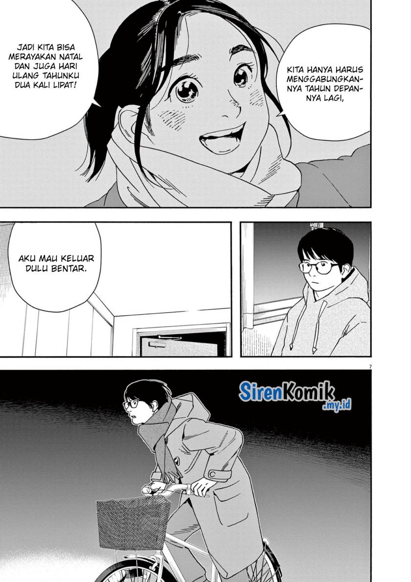 Insomniacs After School (Kimi wa Houkago Insomnia)
