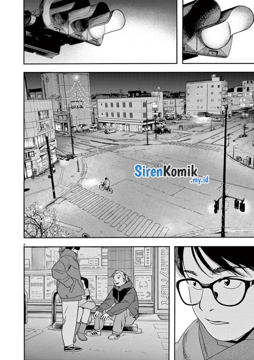 Insomniacs After School (Kimi wa Houkago Insomnia)