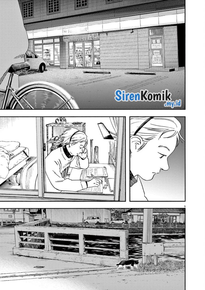 Insomniacs After School (Kimi wa Houkago Insomnia)