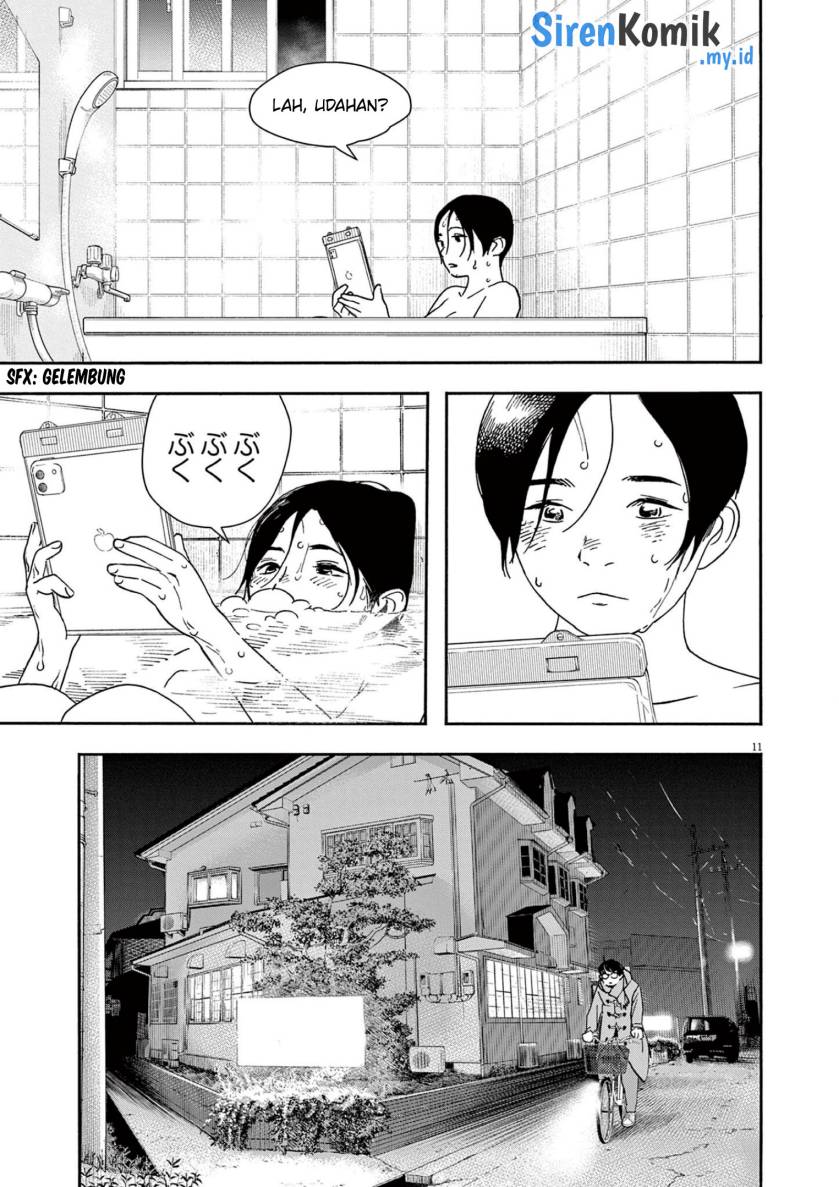 Insomniacs After School (Kimi wa Houkago Insomnia)