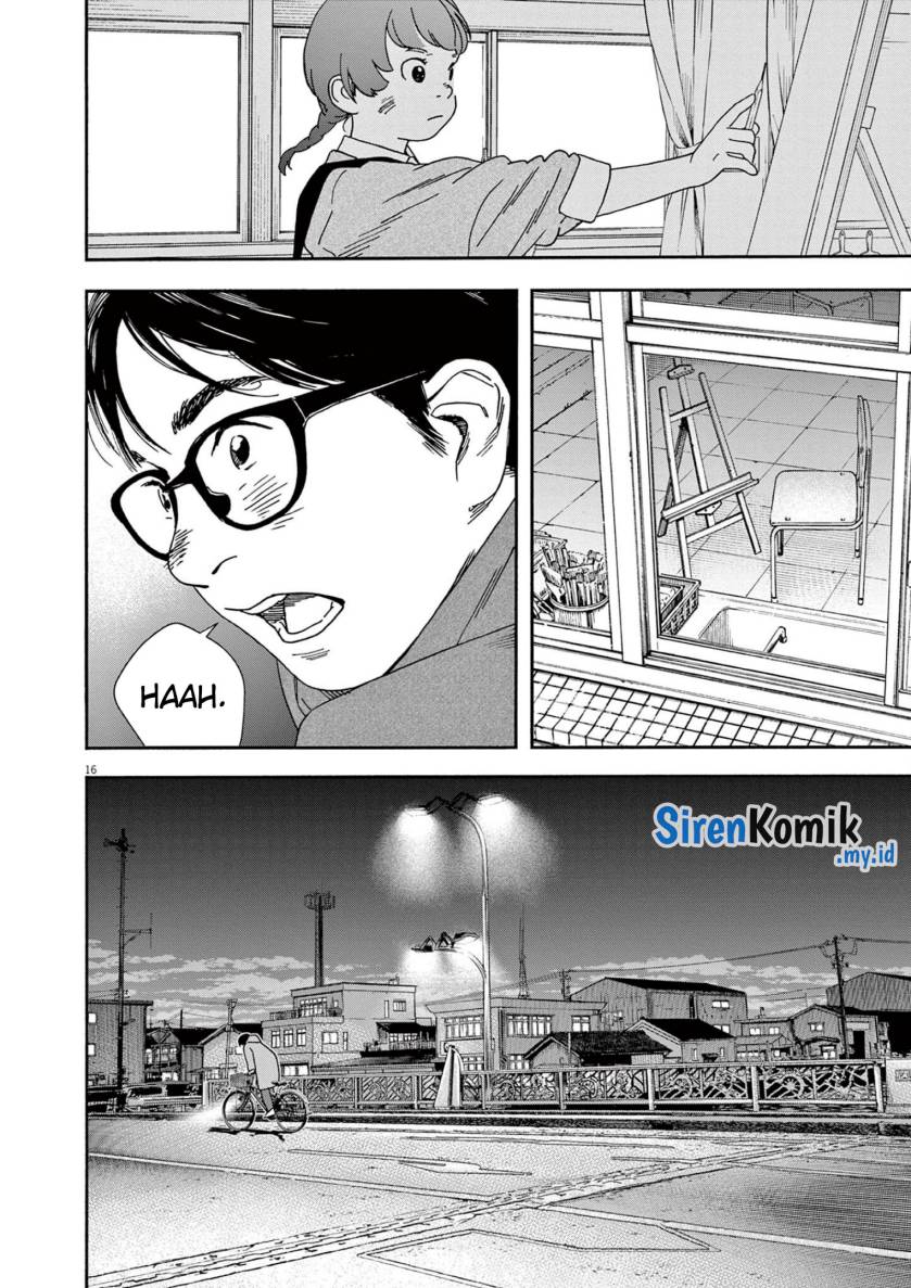 Insomniacs After School (Kimi wa Houkago Insomnia)