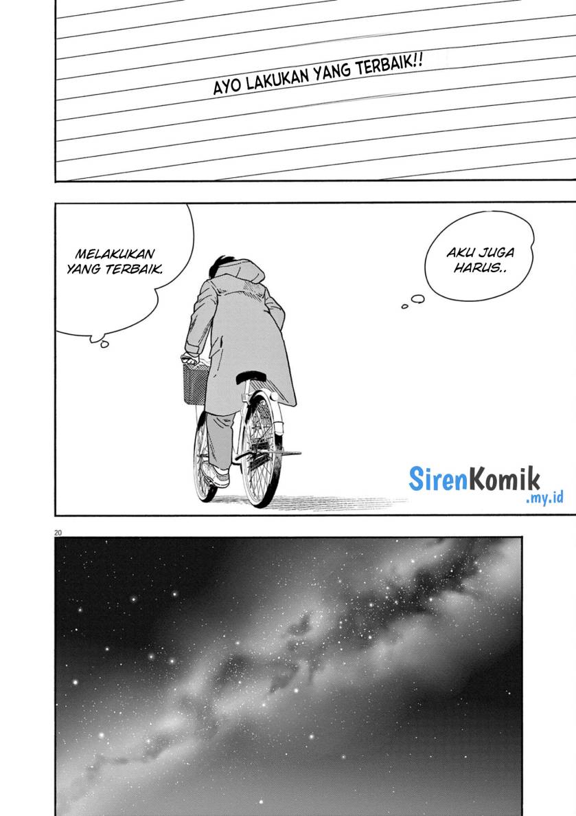 Insomniacs After School (Kimi wa Houkago Insomnia)