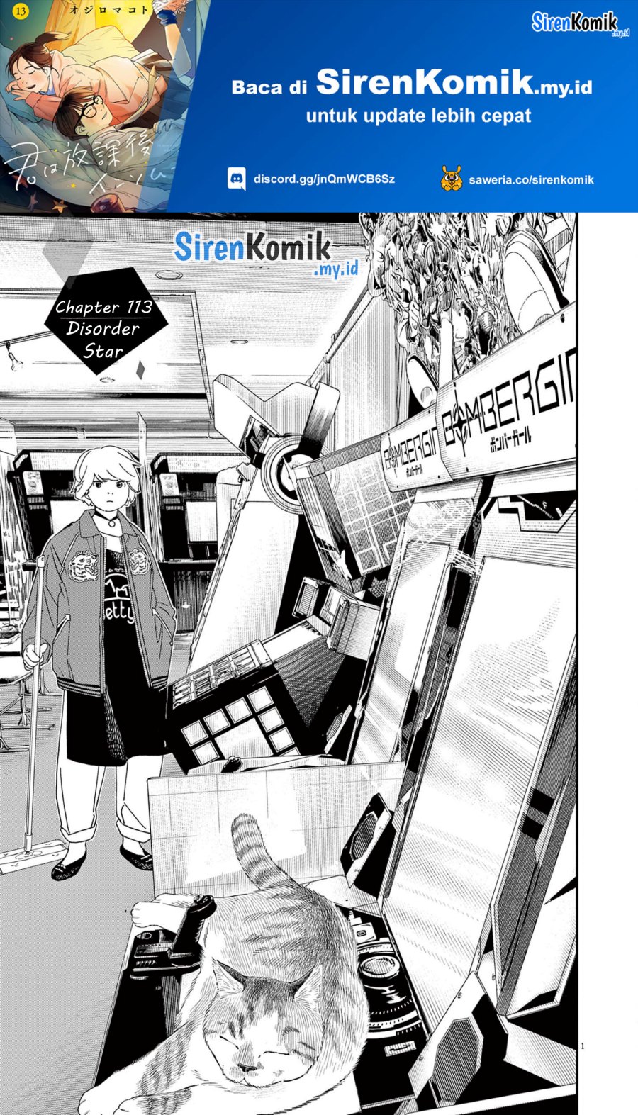 Insomniacs After School (Kimi wa Houkago Insomnia)