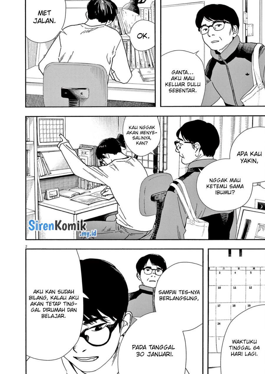 Insomniacs After School (Kimi wa Houkago Insomnia)