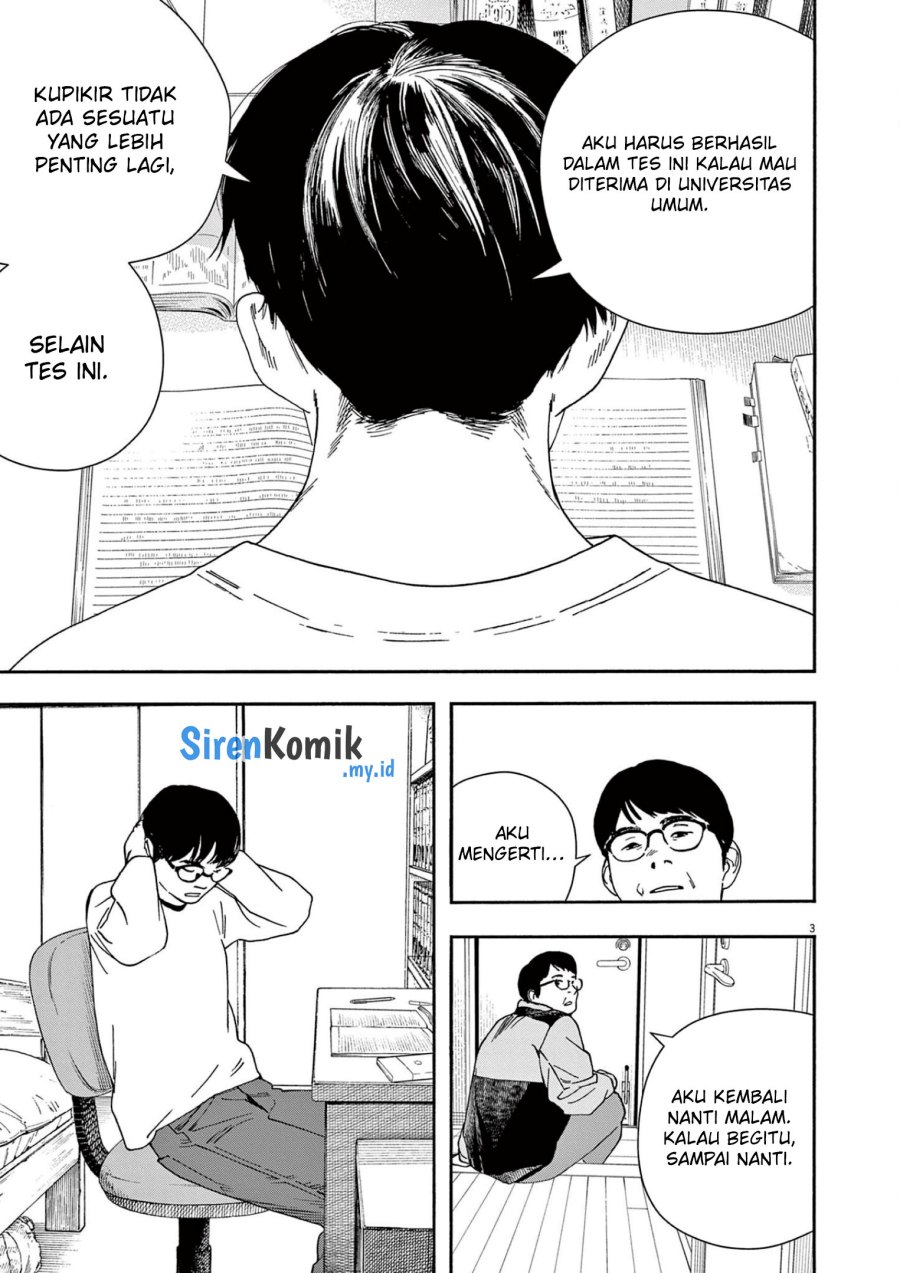 Insomniacs After School (Kimi wa Houkago Insomnia)