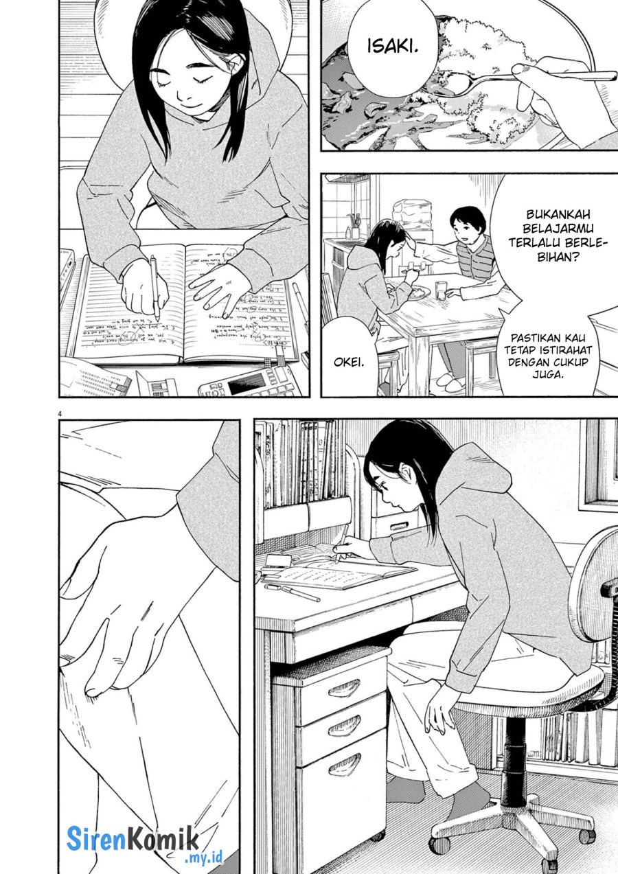 Insomniacs After School (Kimi wa Houkago Insomnia)