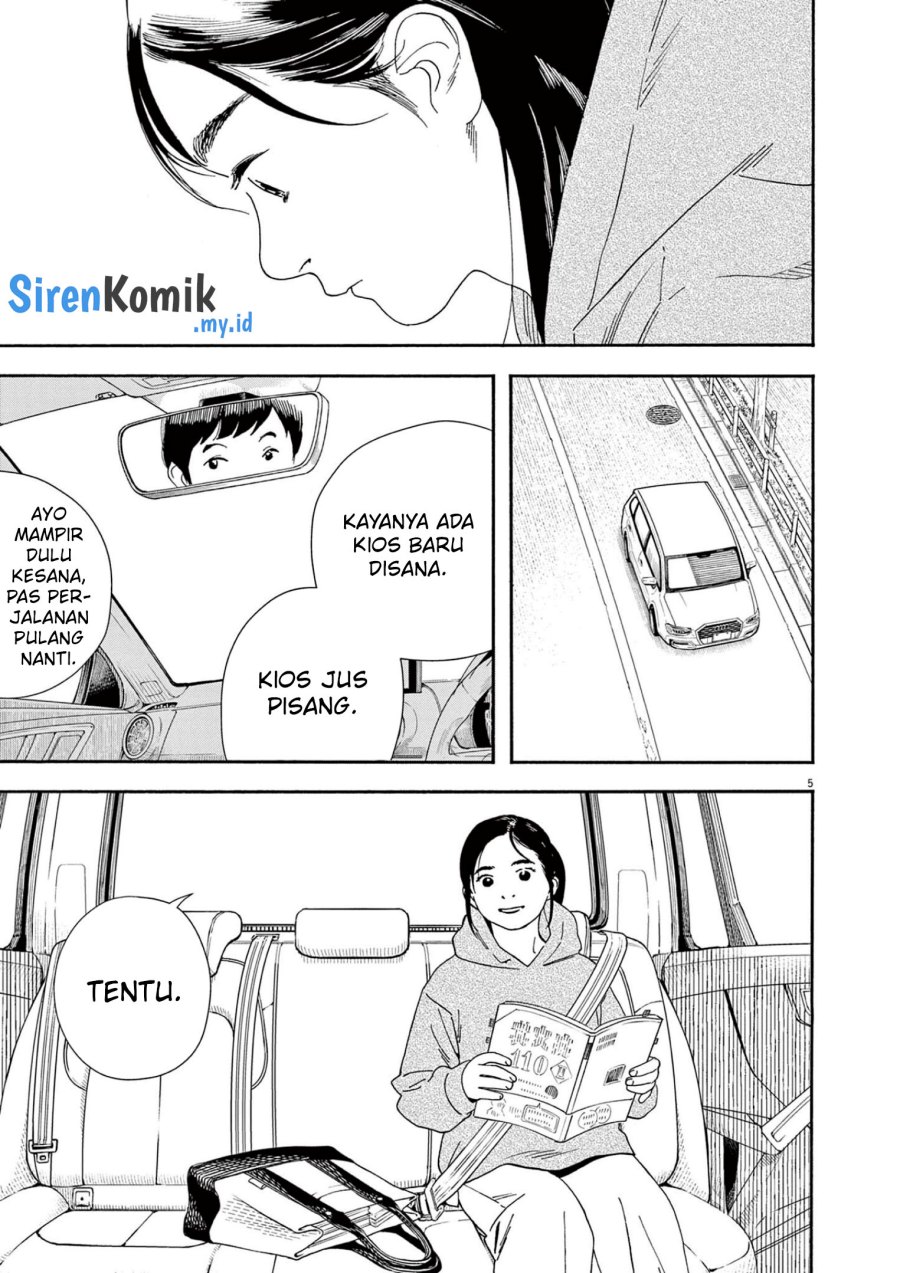 Insomniacs After School (Kimi wa Houkago Insomnia)