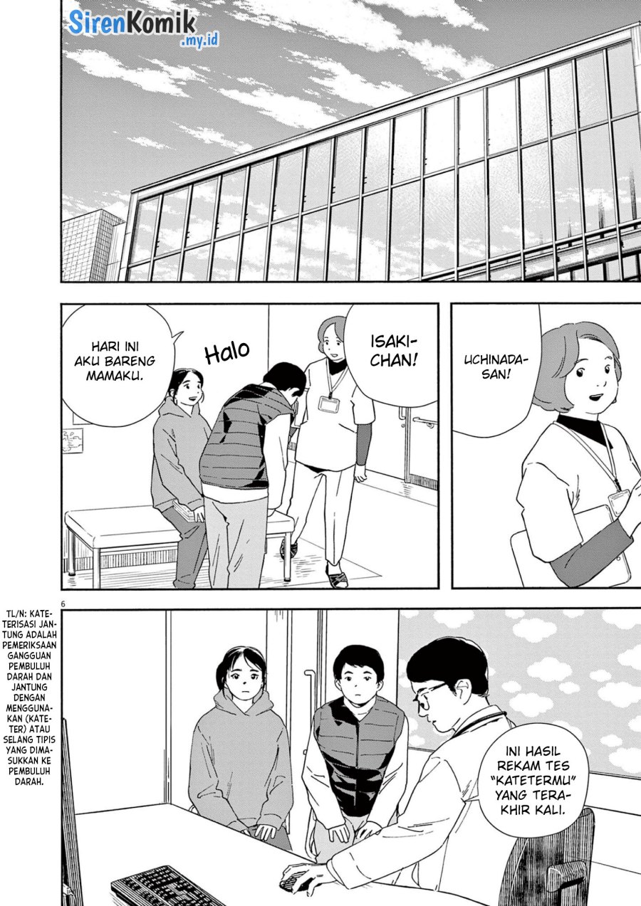 Insomniacs After School (Kimi wa Houkago Insomnia)