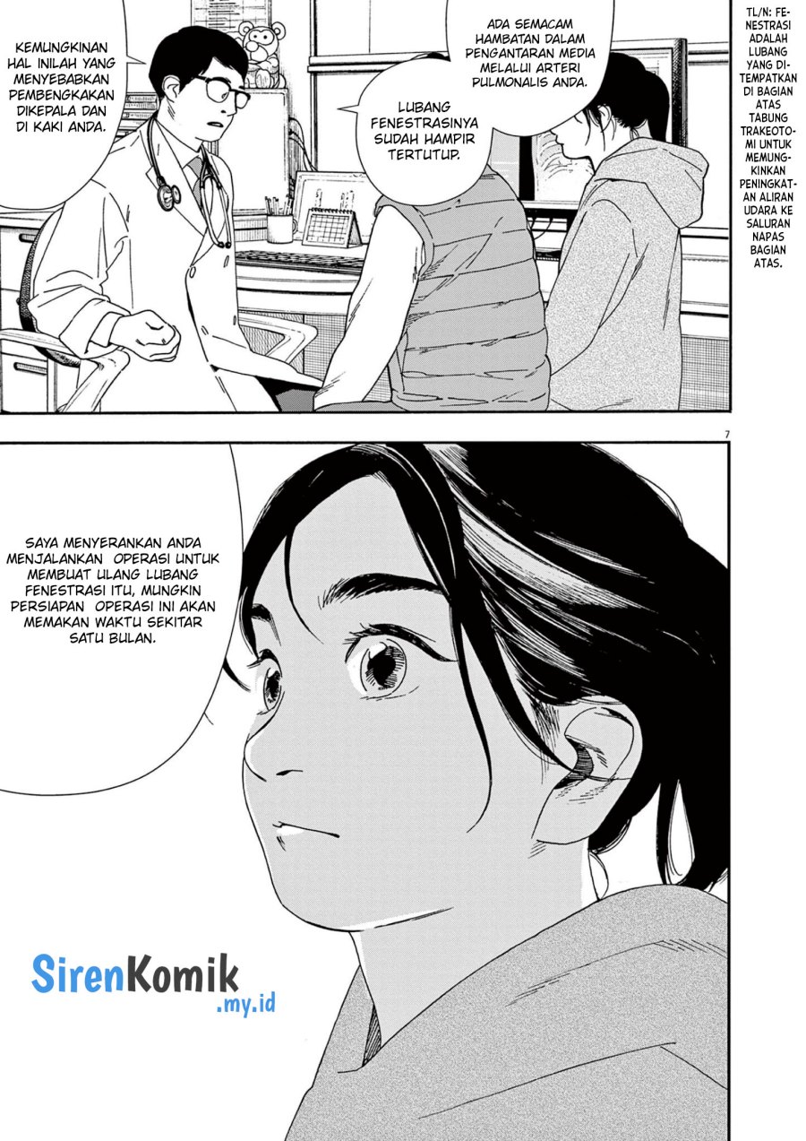 Insomniacs After School (Kimi wa Houkago Insomnia)