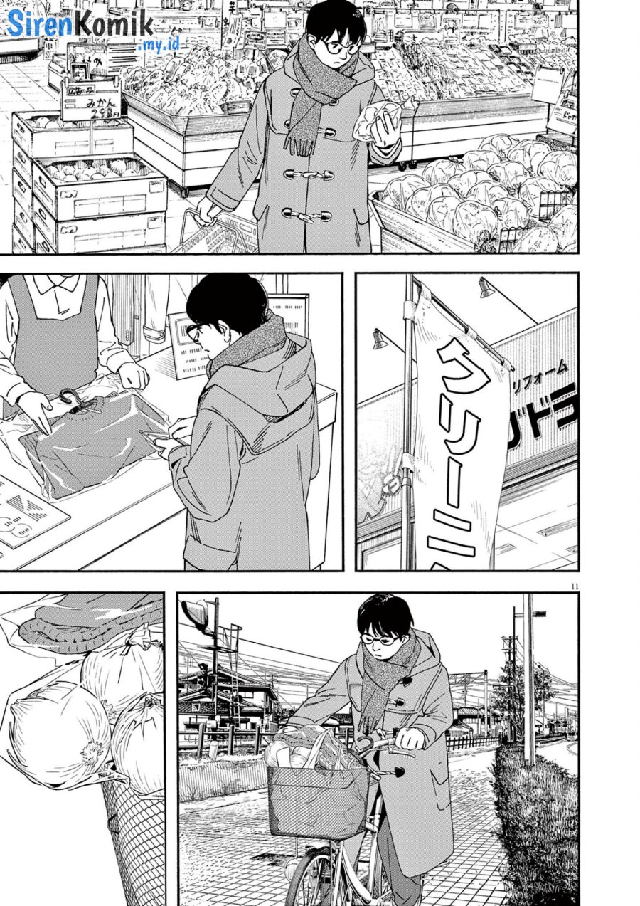 Insomniacs After School (Kimi wa Houkago Insomnia)