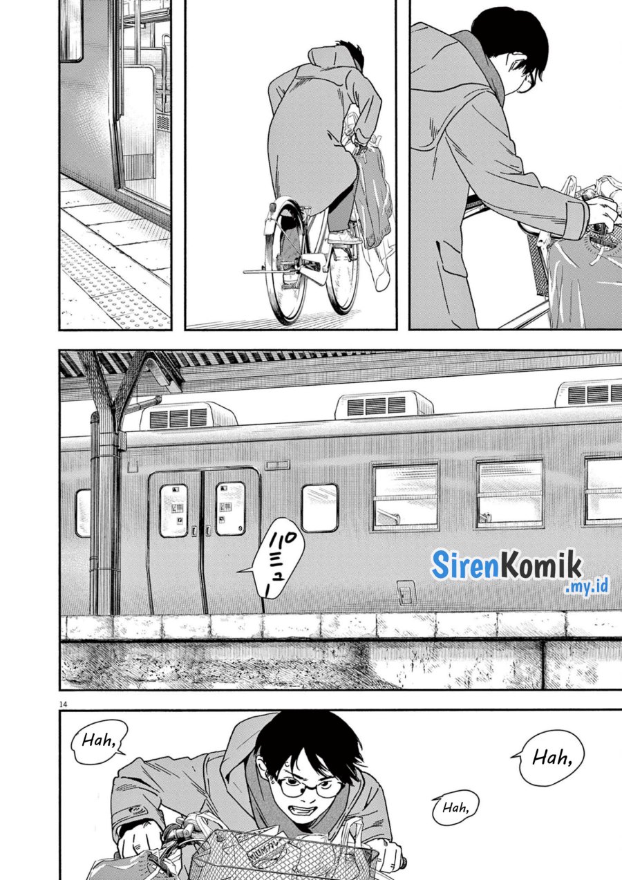 Insomniacs After School (Kimi wa Houkago Insomnia)