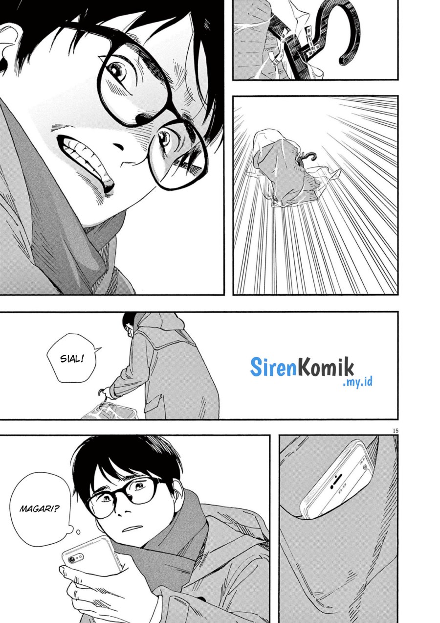 Insomniacs After School (Kimi wa Houkago Insomnia)