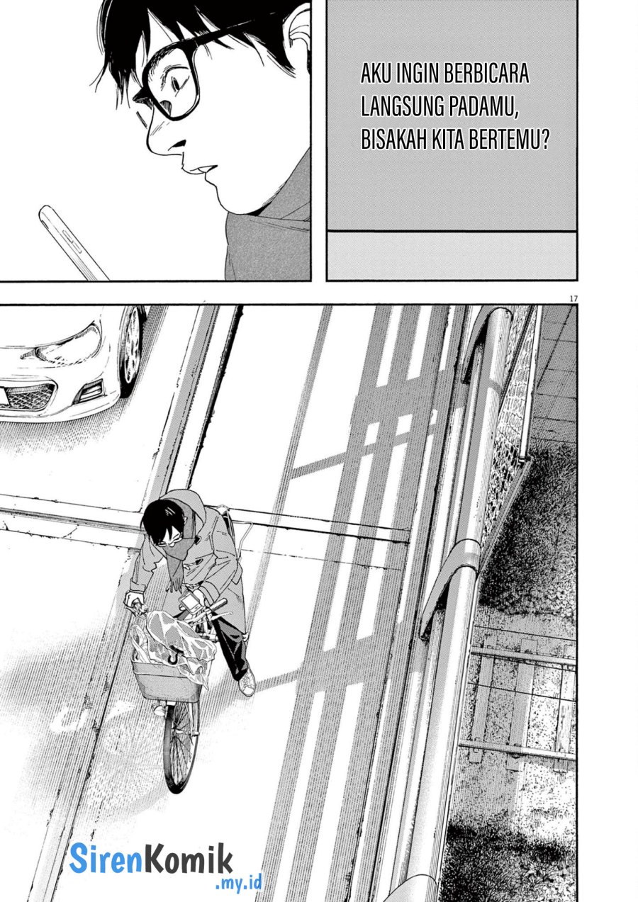 Insomniacs After School (Kimi wa Houkago Insomnia)