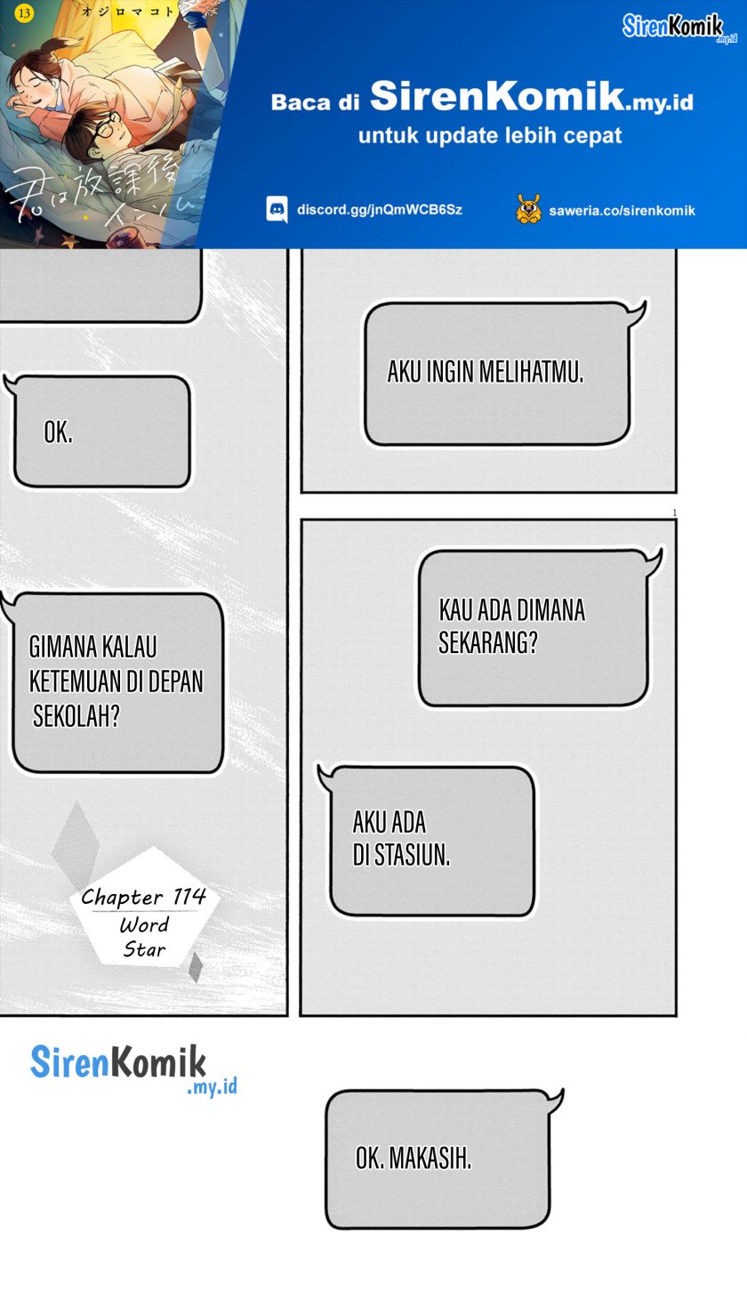 Insomniacs After School (Kimi wa Houkago Insomnia)