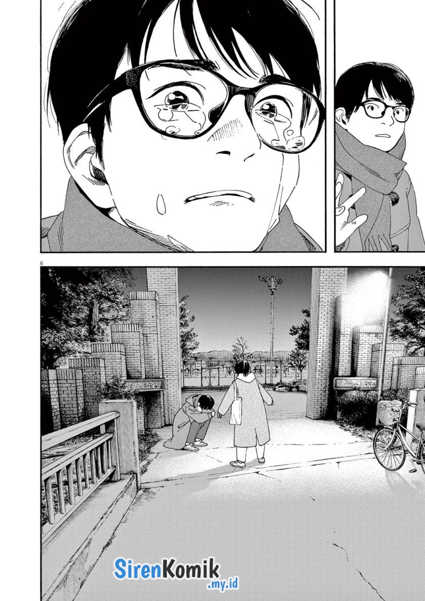 Insomniacs After School (Kimi wa Houkago Insomnia)