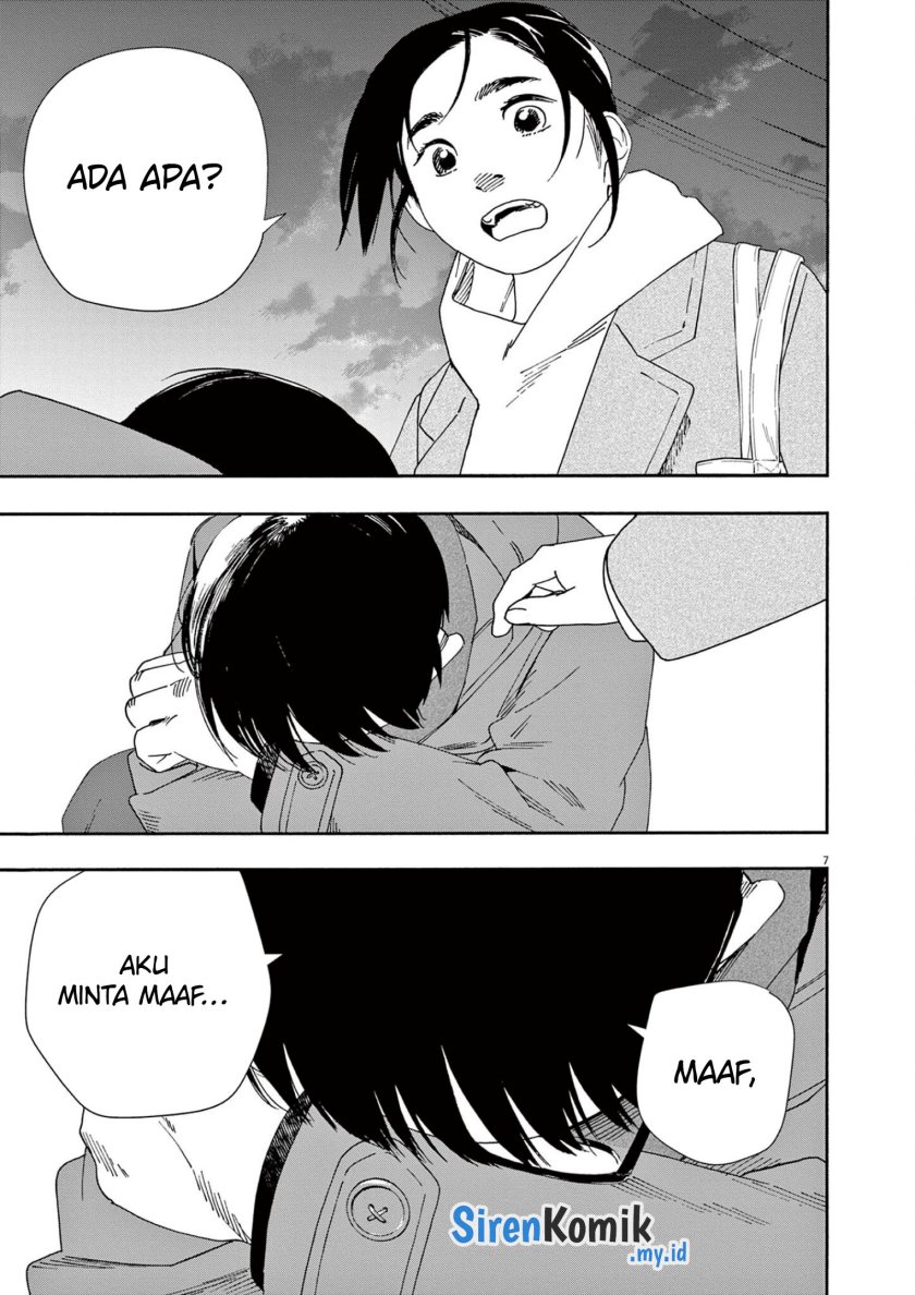 Insomniacs After School (Kimi wa Houkago Insomnia)