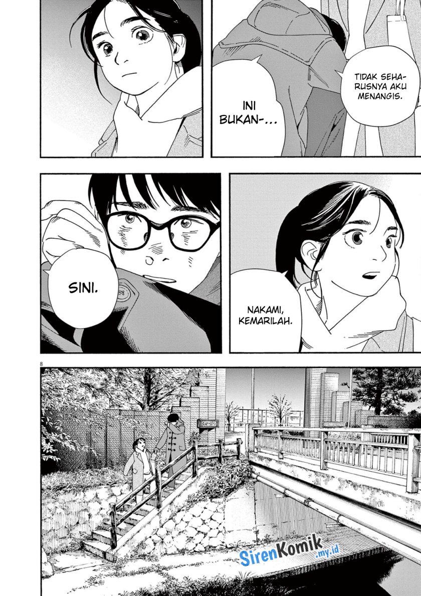 Insomniacs After School (Kimi wa Houkago Insomnia)