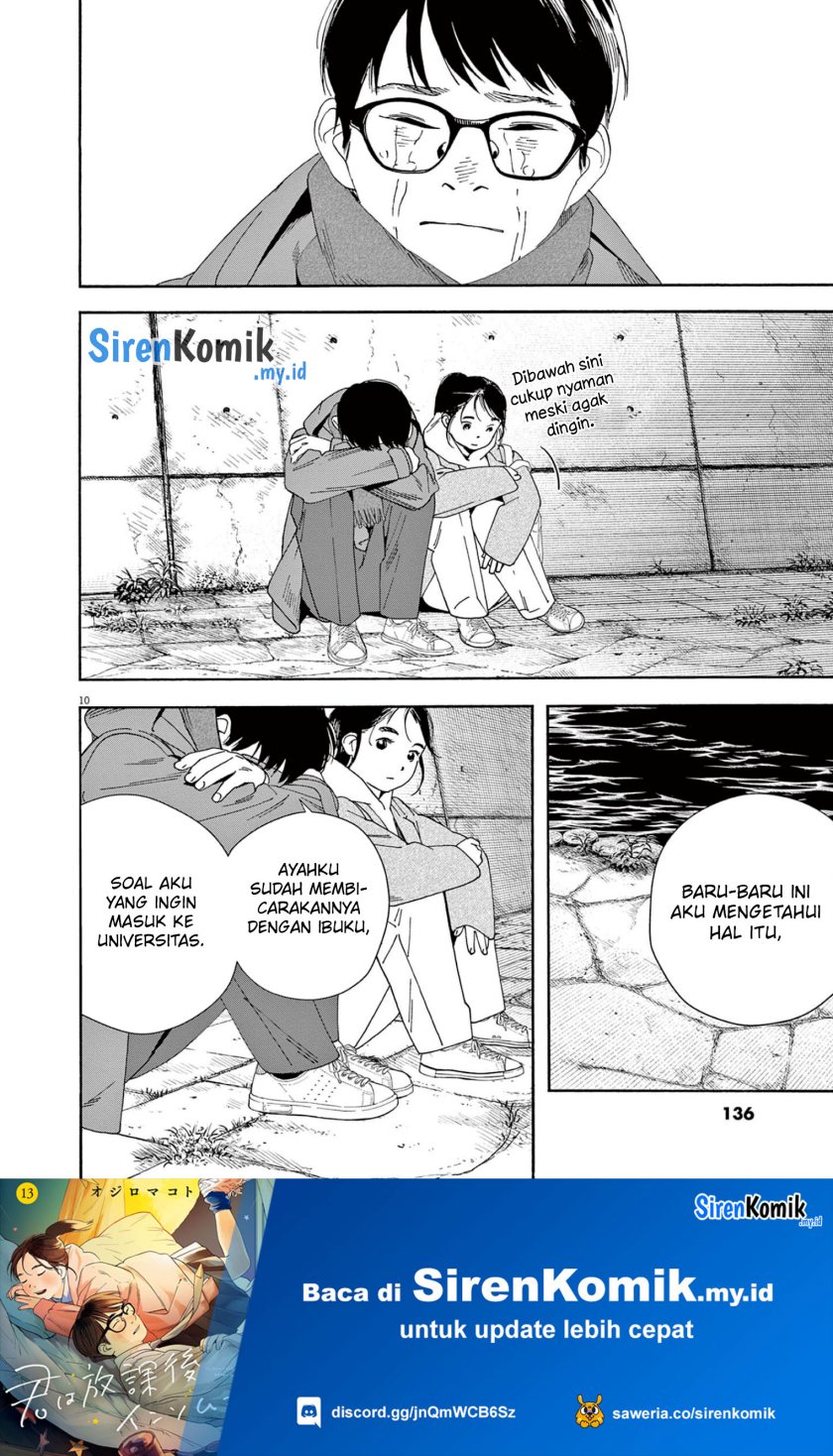 Insomniacs After School (Kimi wa Houkago Insomnia)