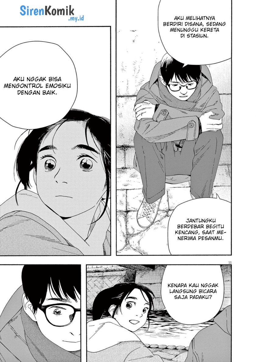 Insomniacs After School (Kimi wa Houkago Insomnia)