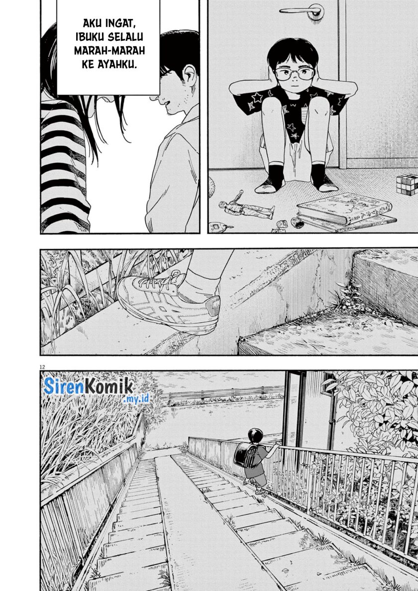 Insomniacs After School (Kimi wa Houkago Insomnia)