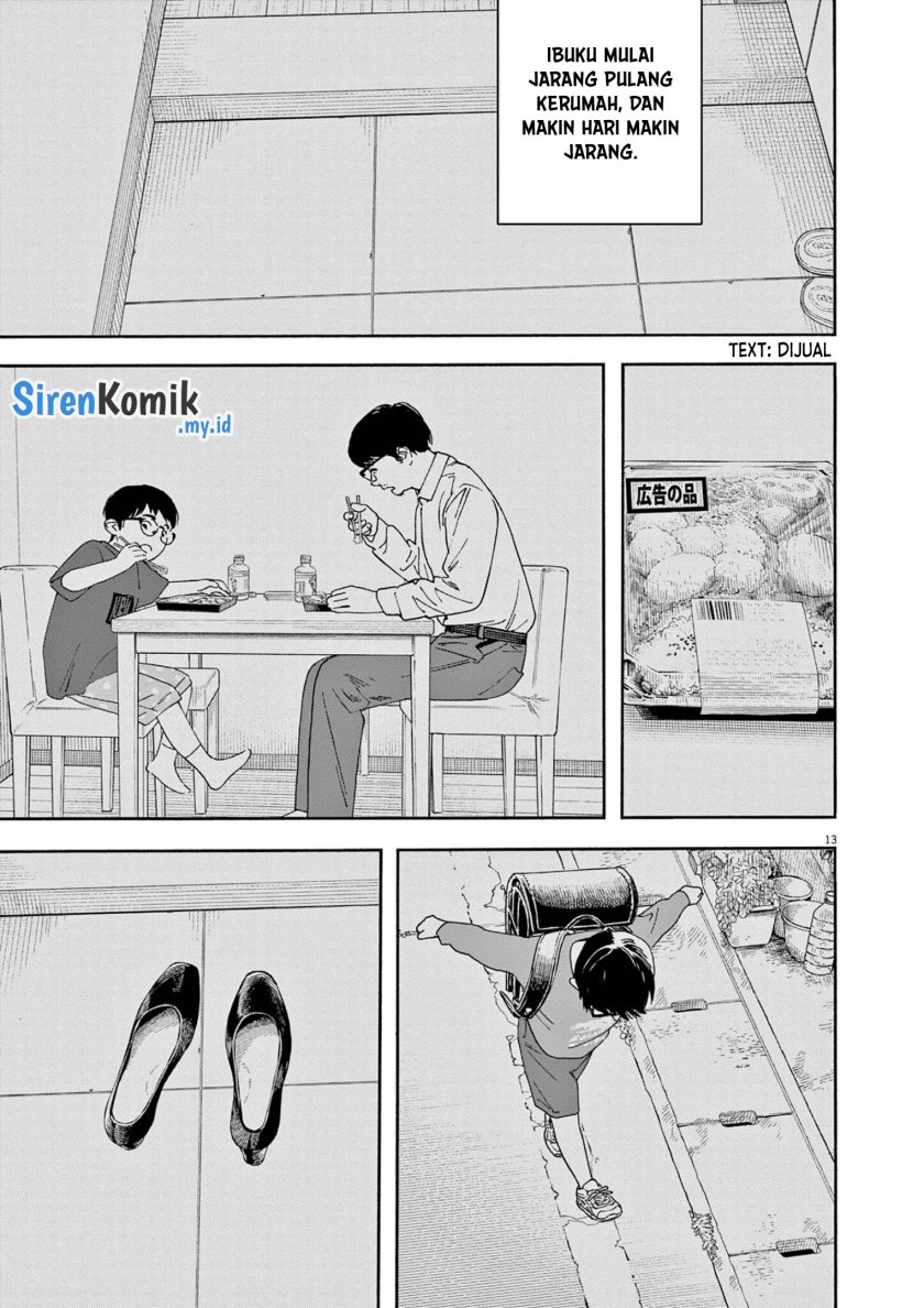 Insomniacs After School (Kimi wa Houkago Insomnia)