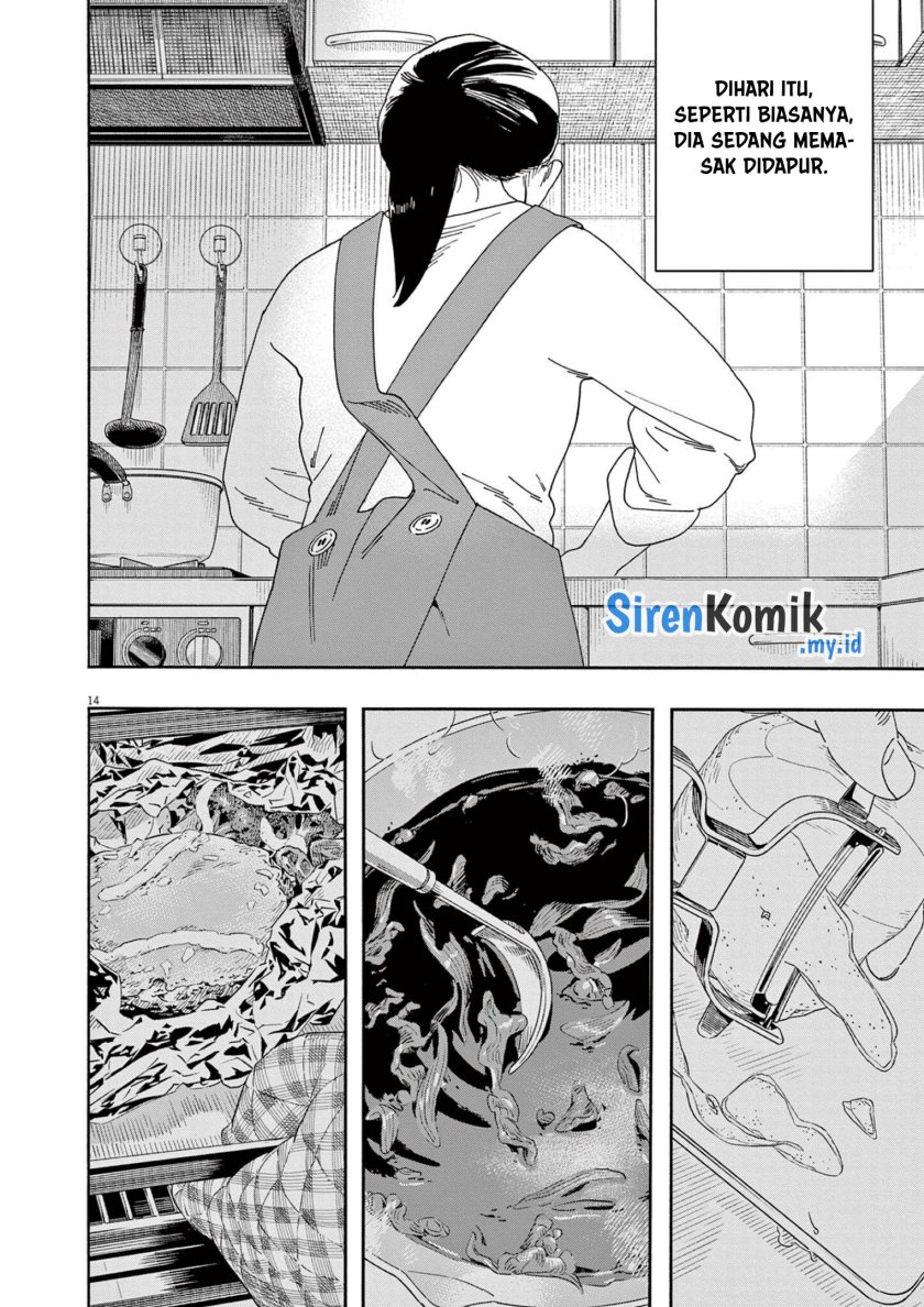 Insomniacs After School (Kimi wa Houkago Insomnia)