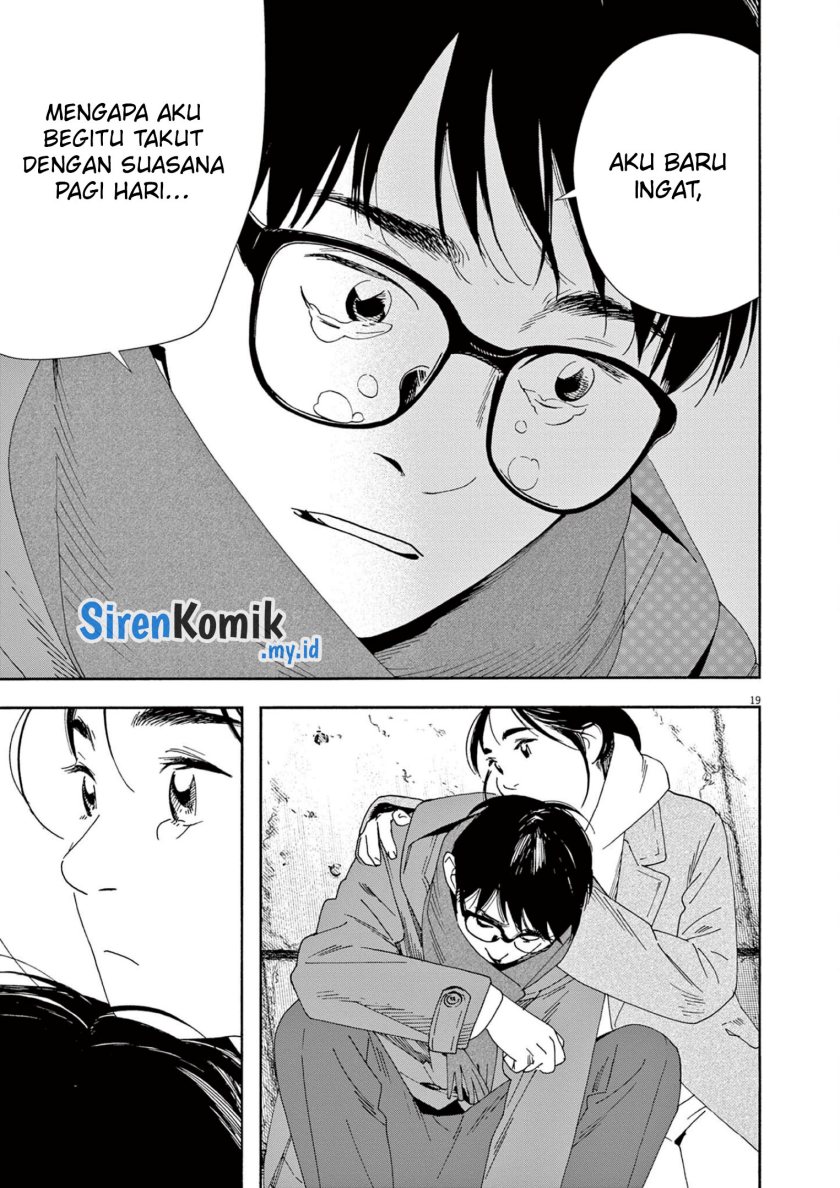 Insomniacs After School (Kimi wa Houkago Insomnia)