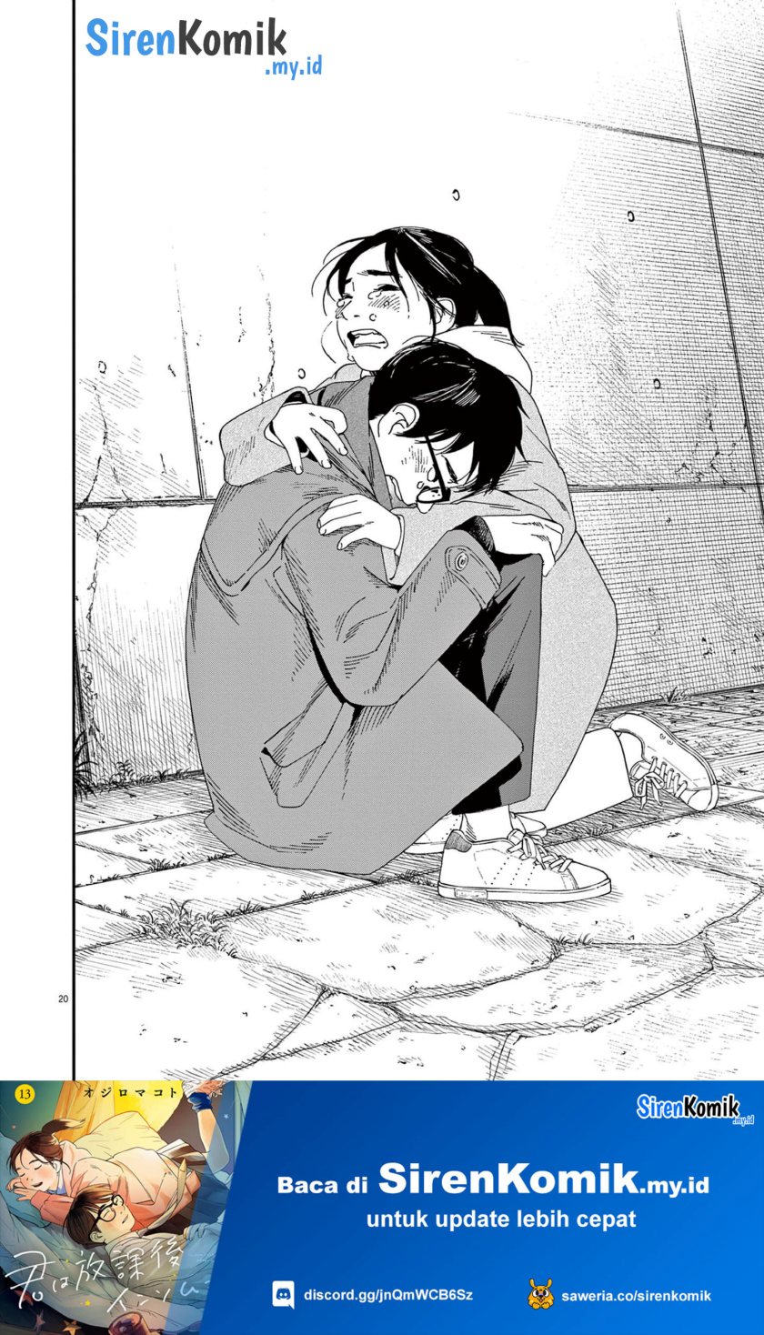 Insomniacs After School (Kimi wa Houkago Insomnia)