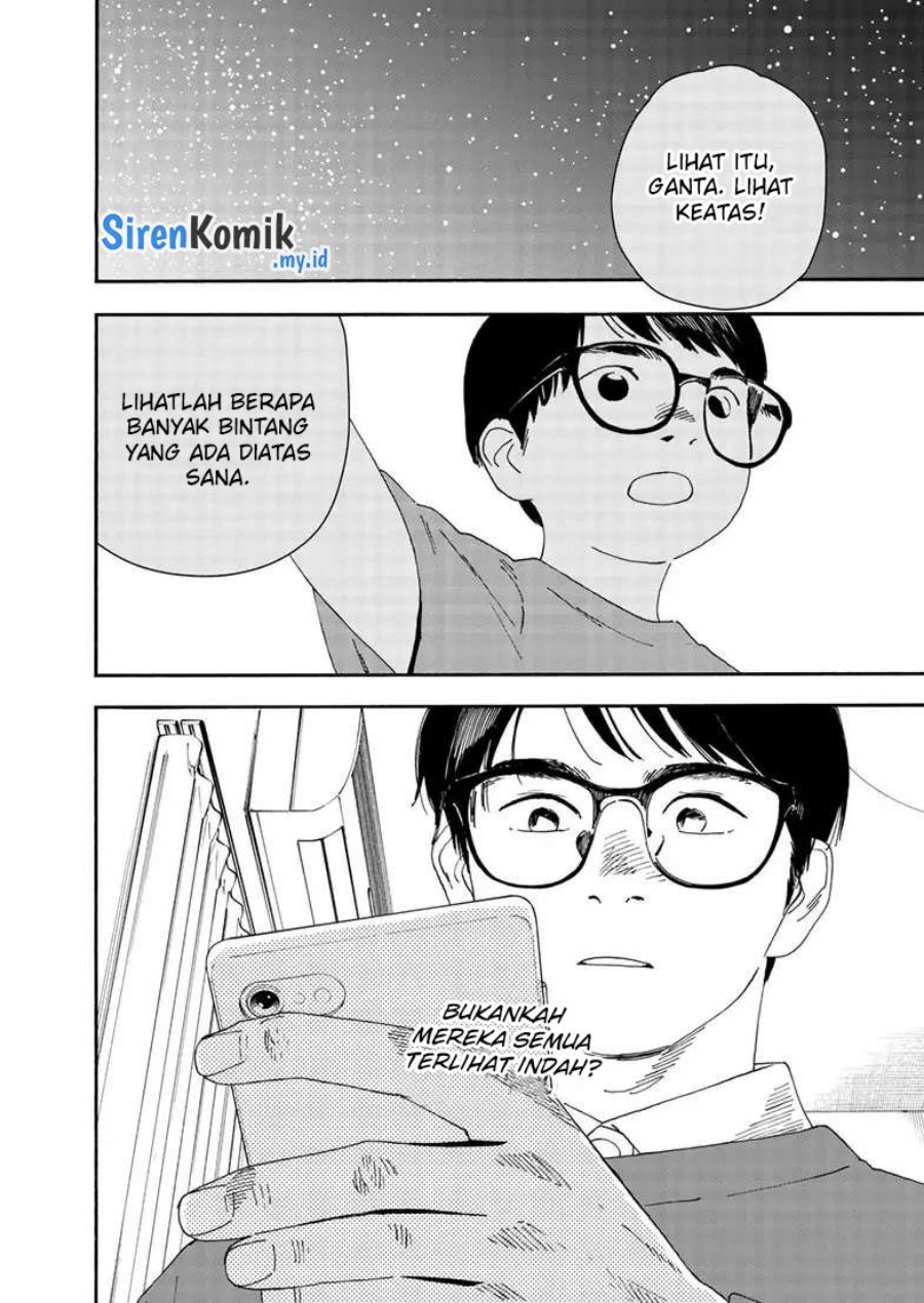 Insomniacs After School (Kimi wa Houkago Insomnia)